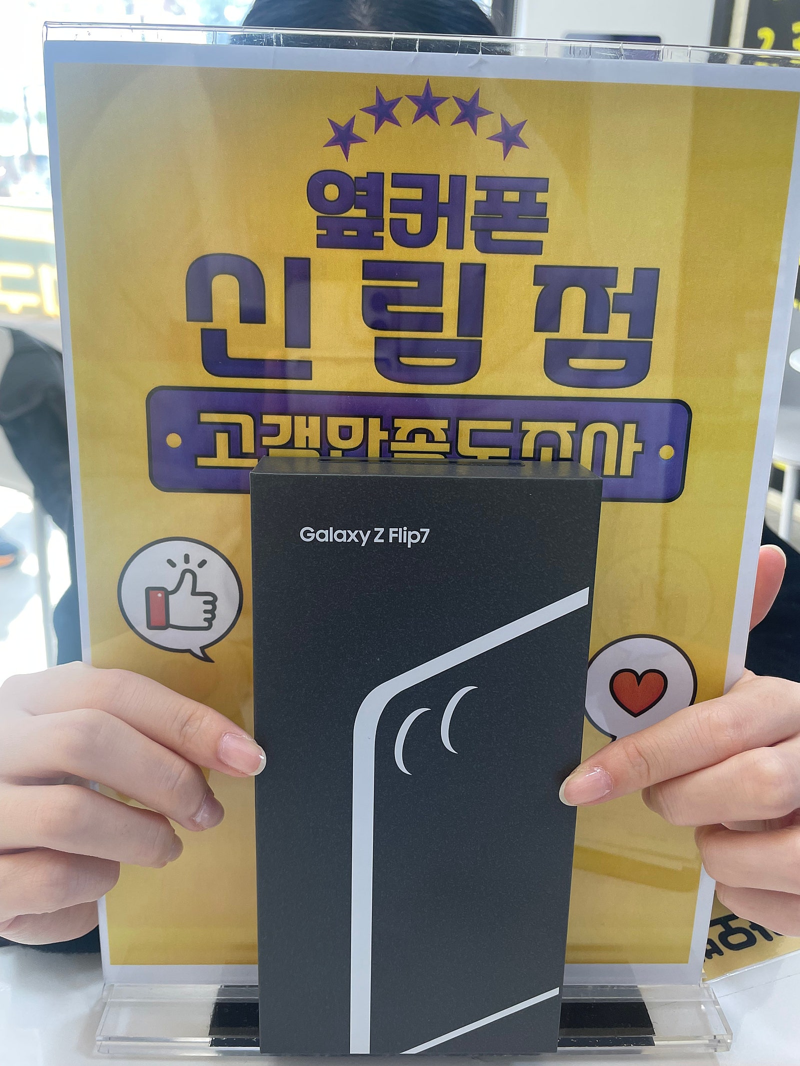 신림점 구매후기