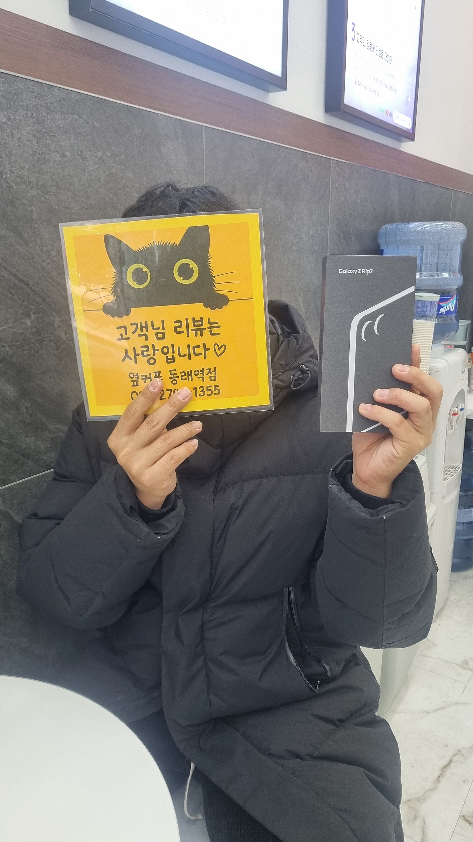 부산 휴대폰 성지 옆커폰 동래역점