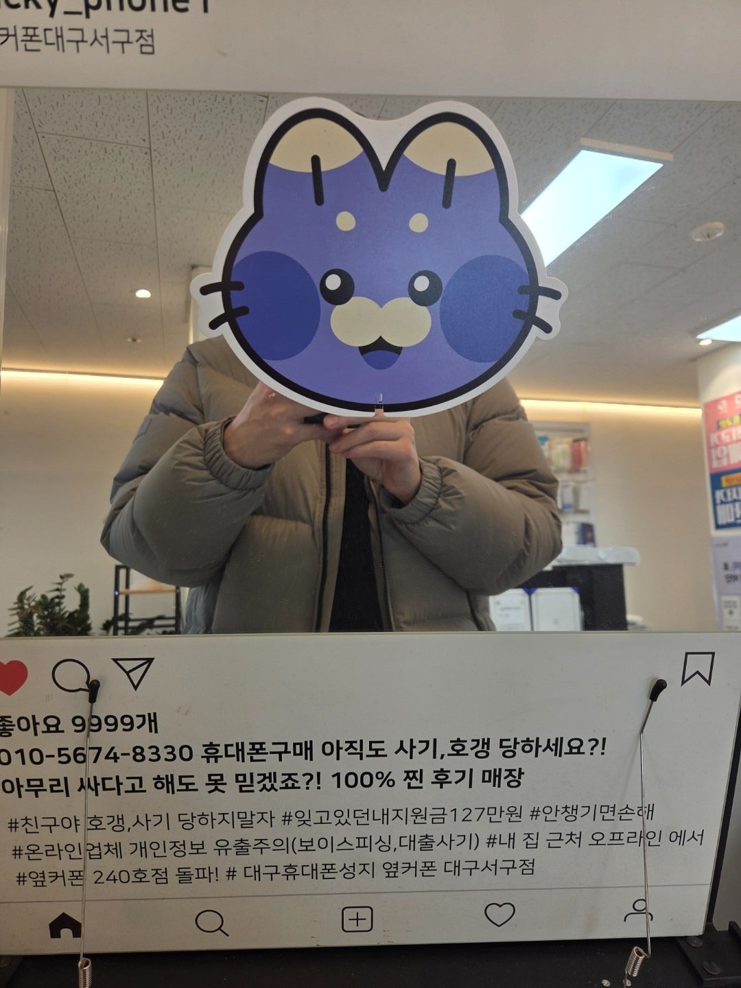 대구서구점에서 아이폰17 구매후기!