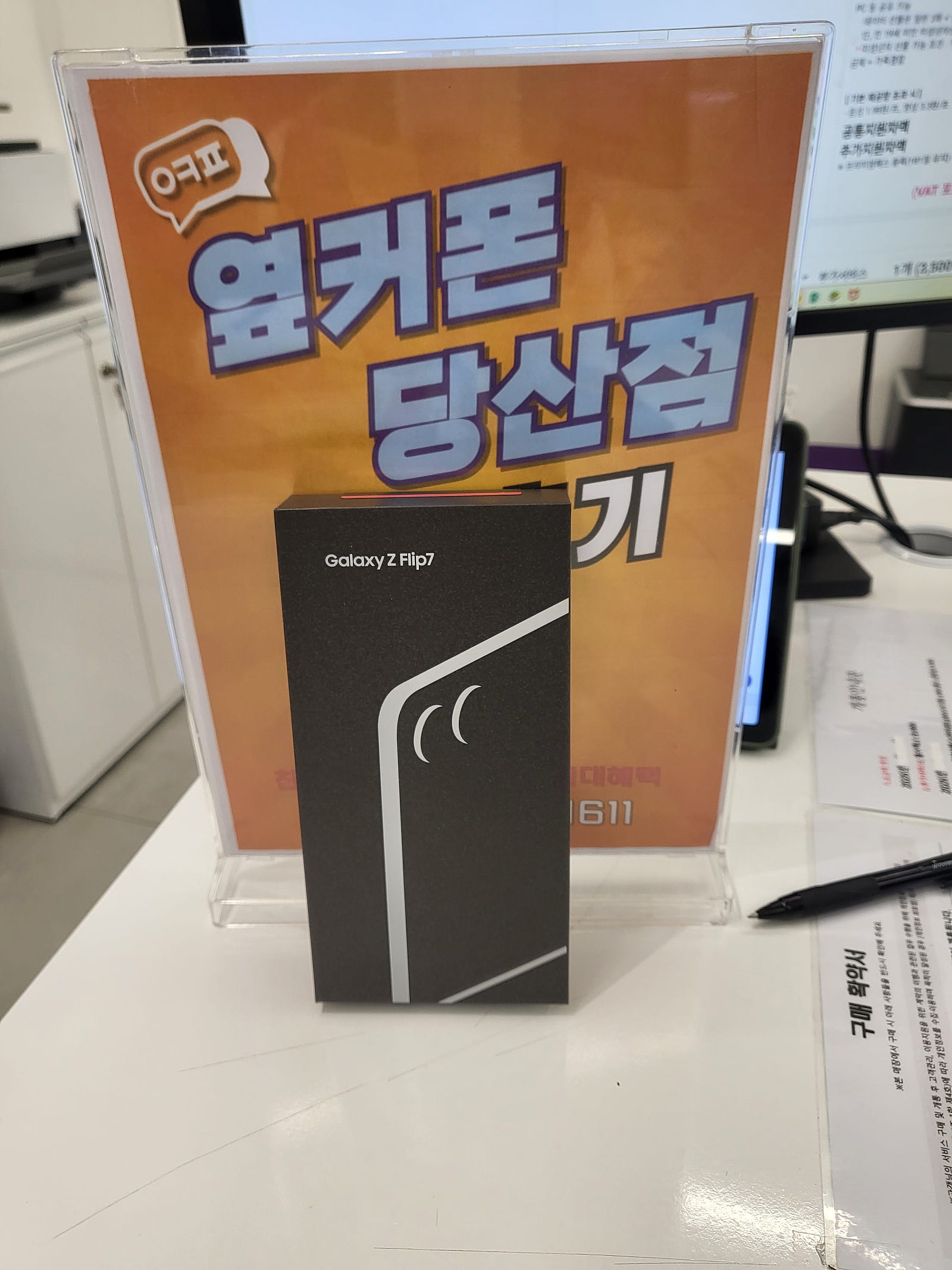 당삿점 구매후기