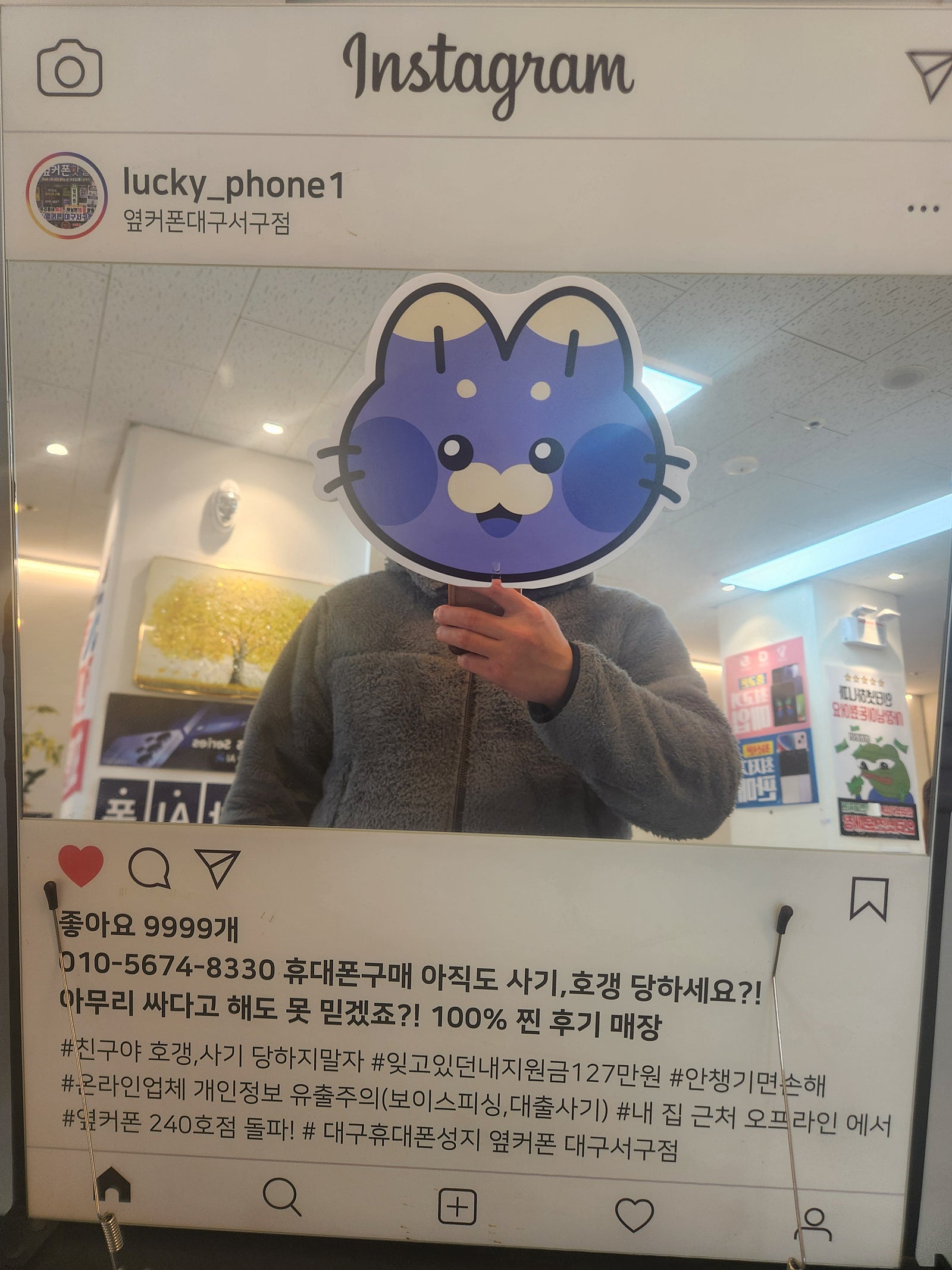 대구서구점 s25구매후기
