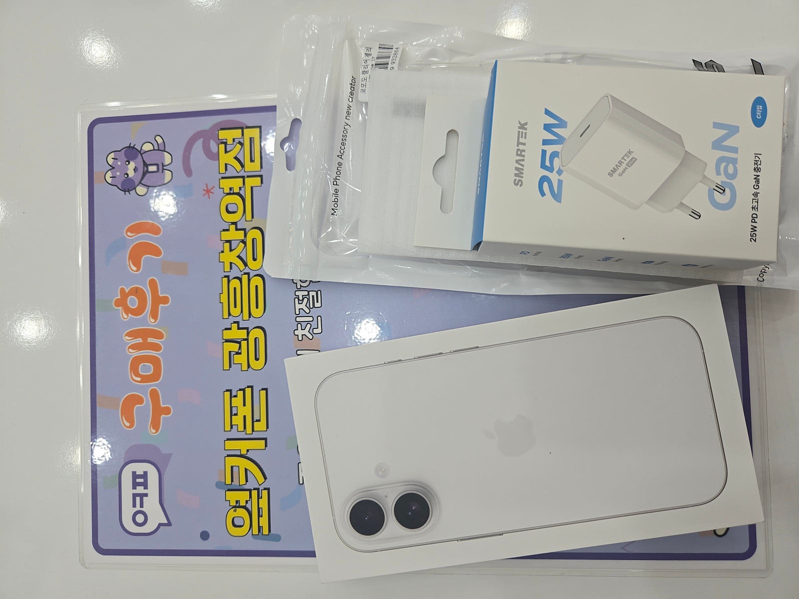 광흥창점 아이폰17 후기