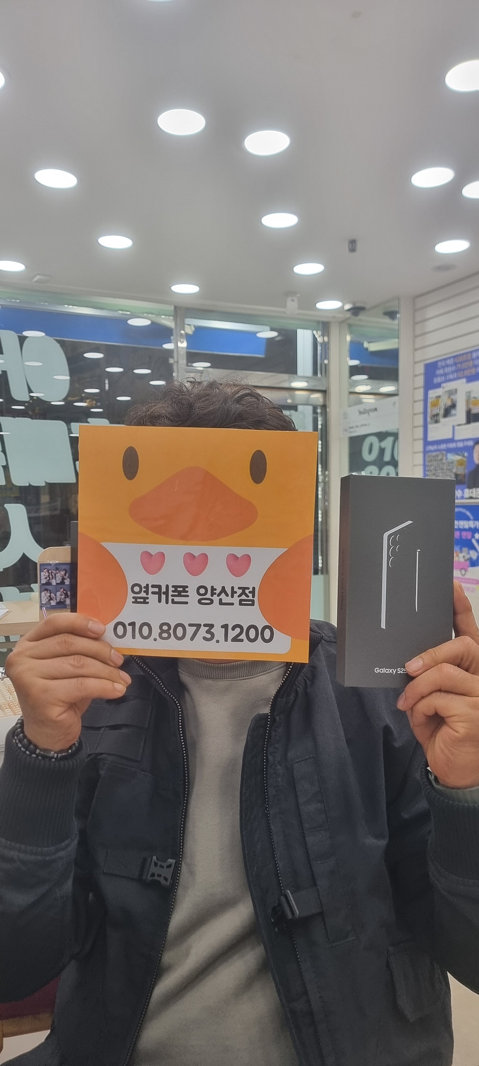 양산점 여전하네요