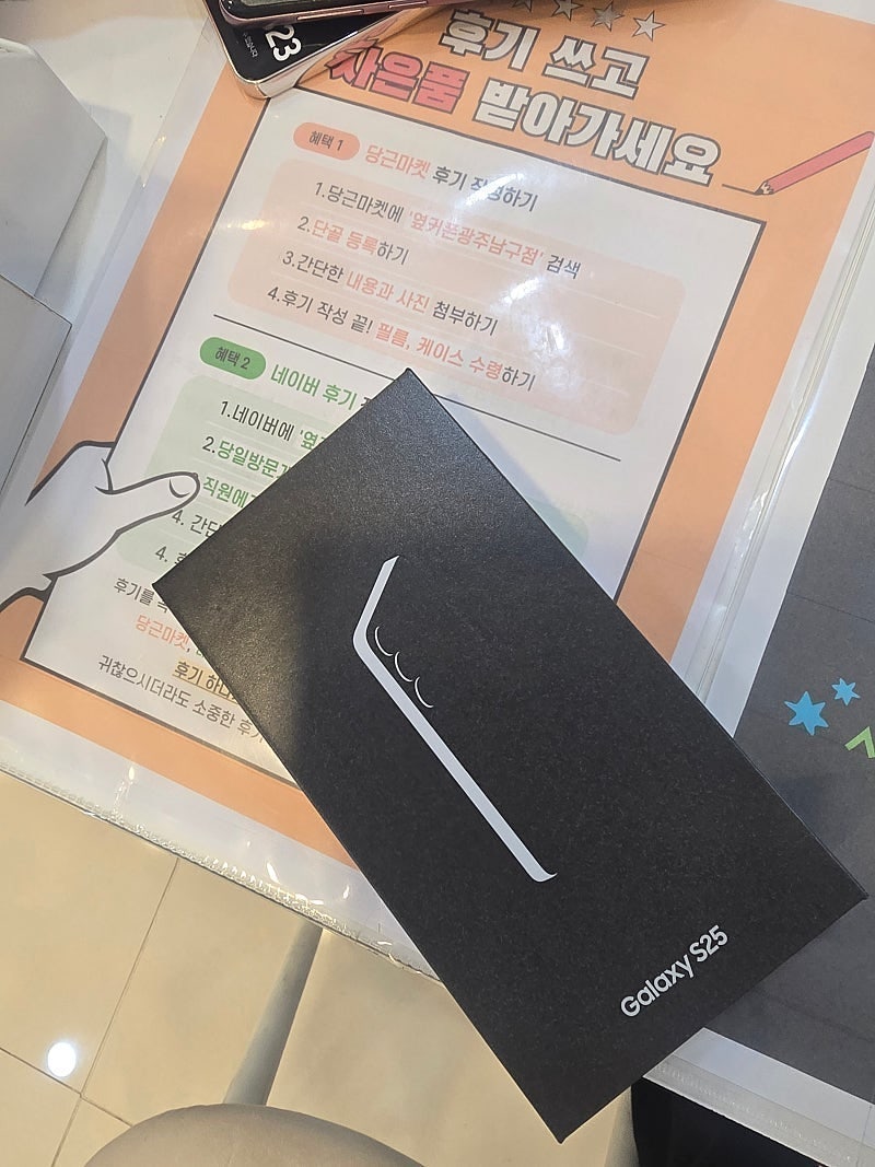 광주봉선점방문하고갑니다^^