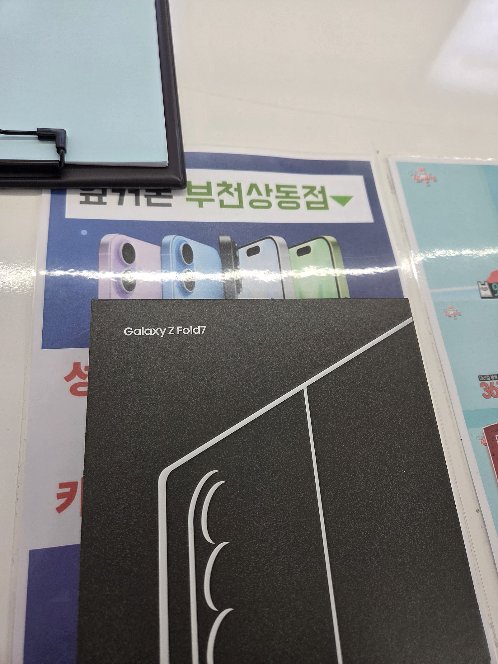 상동 옆커폰 구매후기