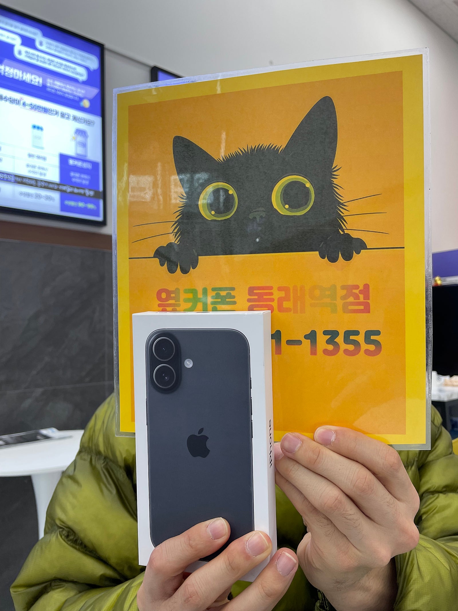 부산휴대폰성지 옆커폰동래역점 아이폰17후기