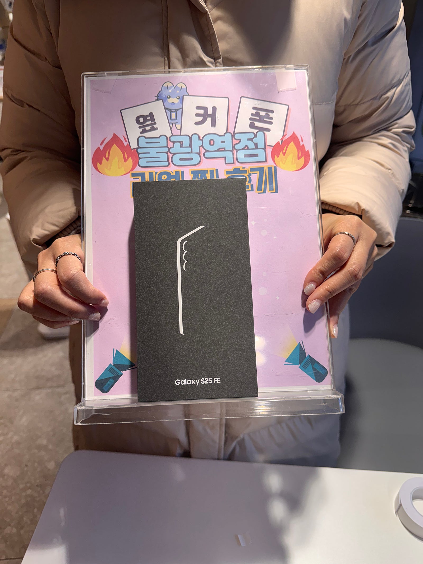 불광역점에서 갤럭시 했어요!