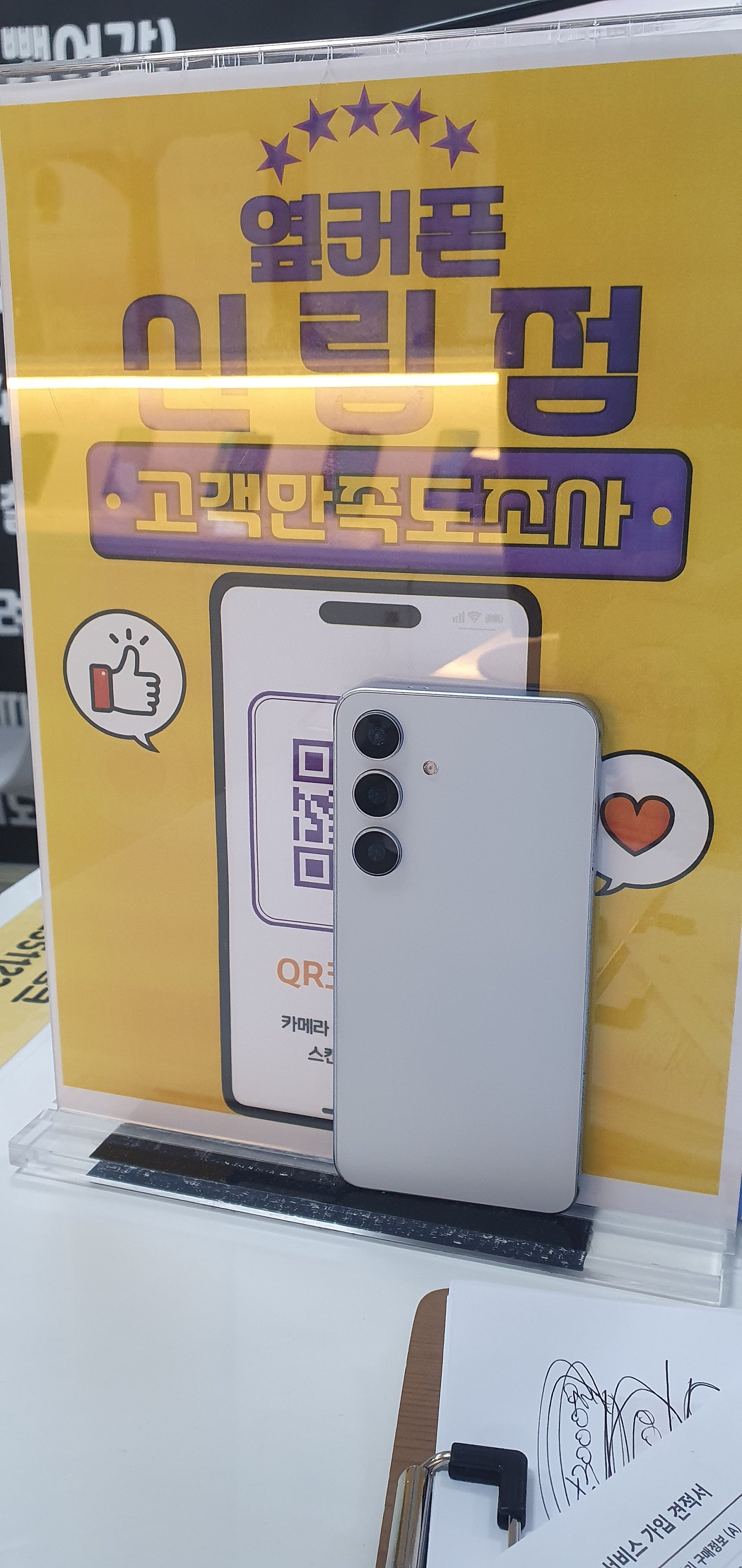 신림점 구매