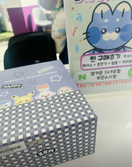부천소사점에서 아이 키즈폰 구매했는데 요금이 너무 싸네요~
