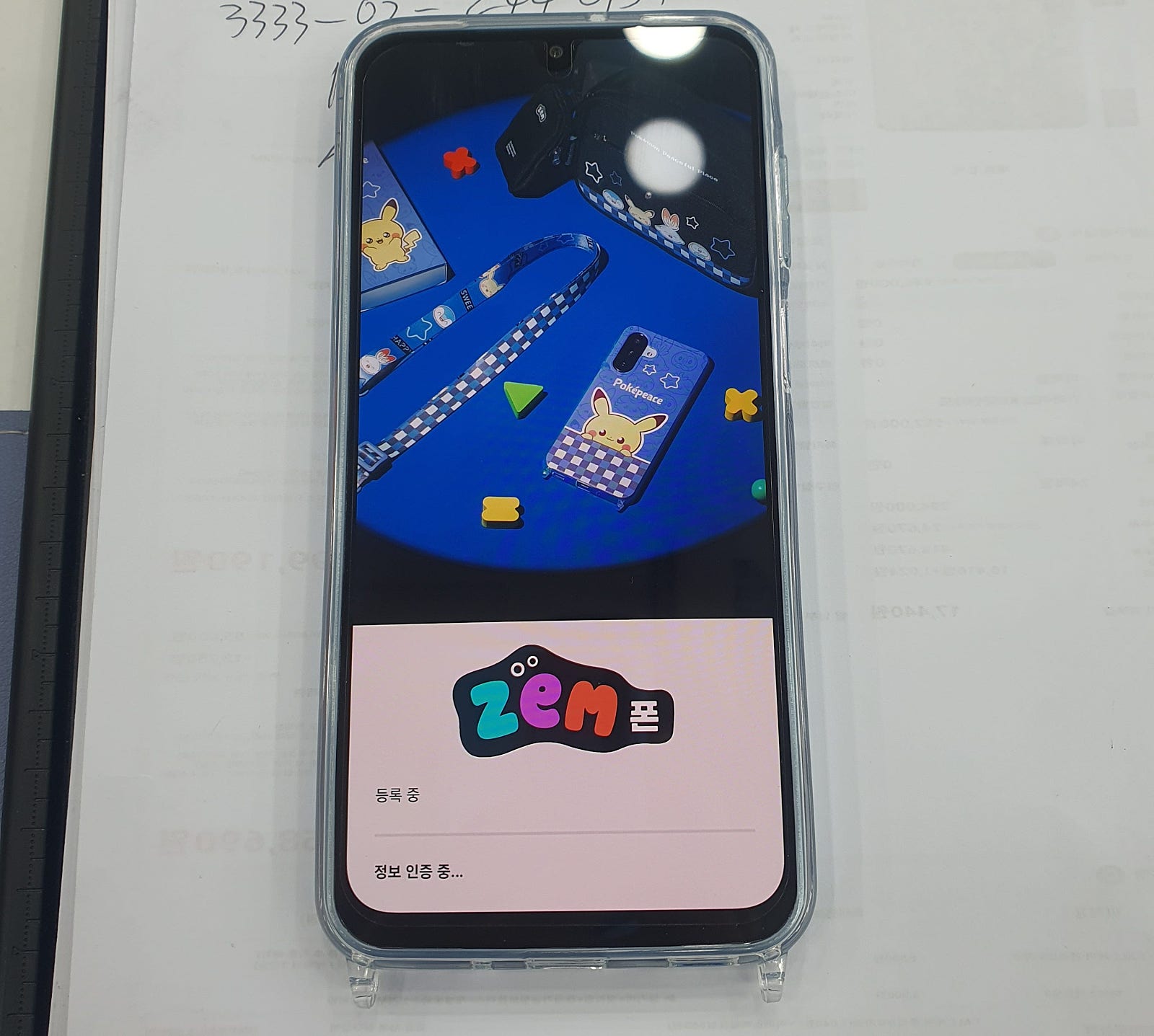 대구 용산점 옆커폰 포켓피스 키즈폰 구매후기