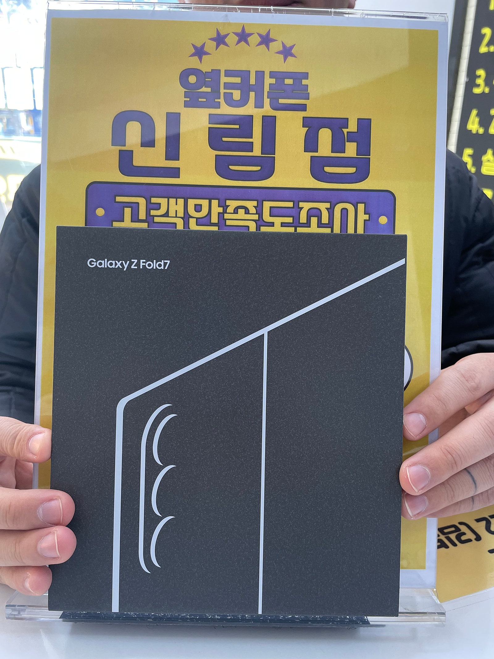 신림점 진짜였네요 휴대폰 맛집입니다!