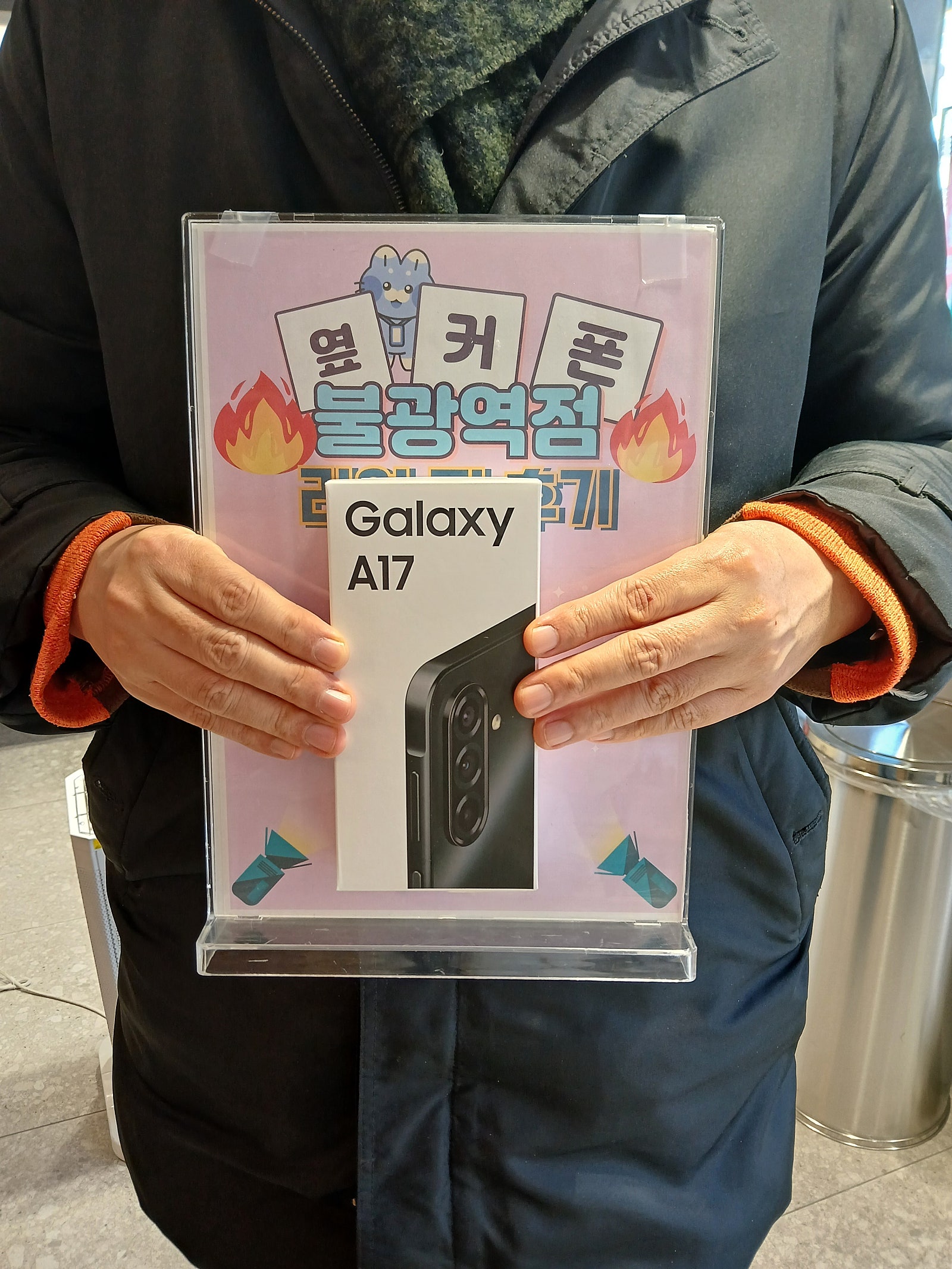 불광점에서 저렴히 구매햇어요