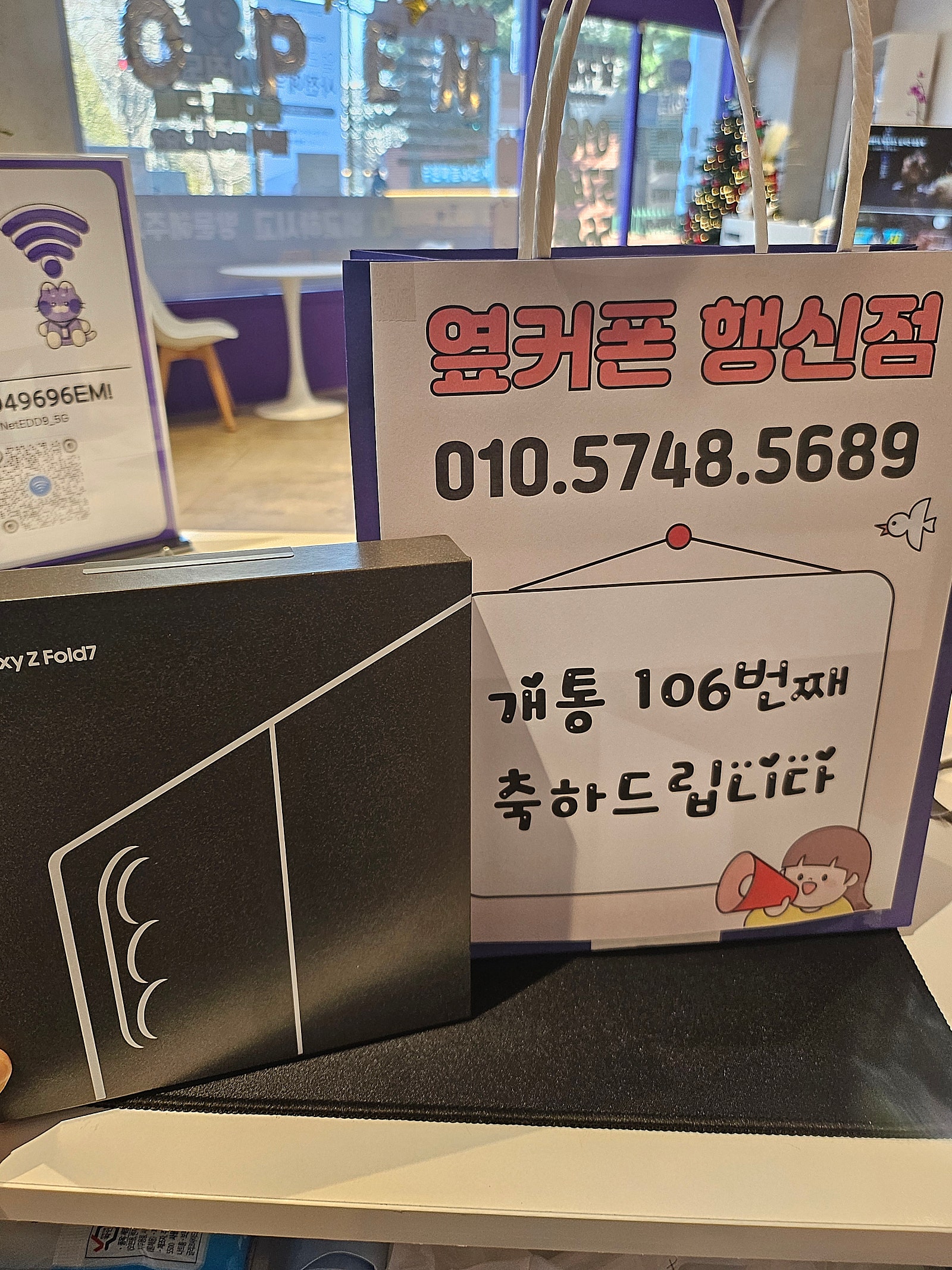 행신점폴드 구매후기