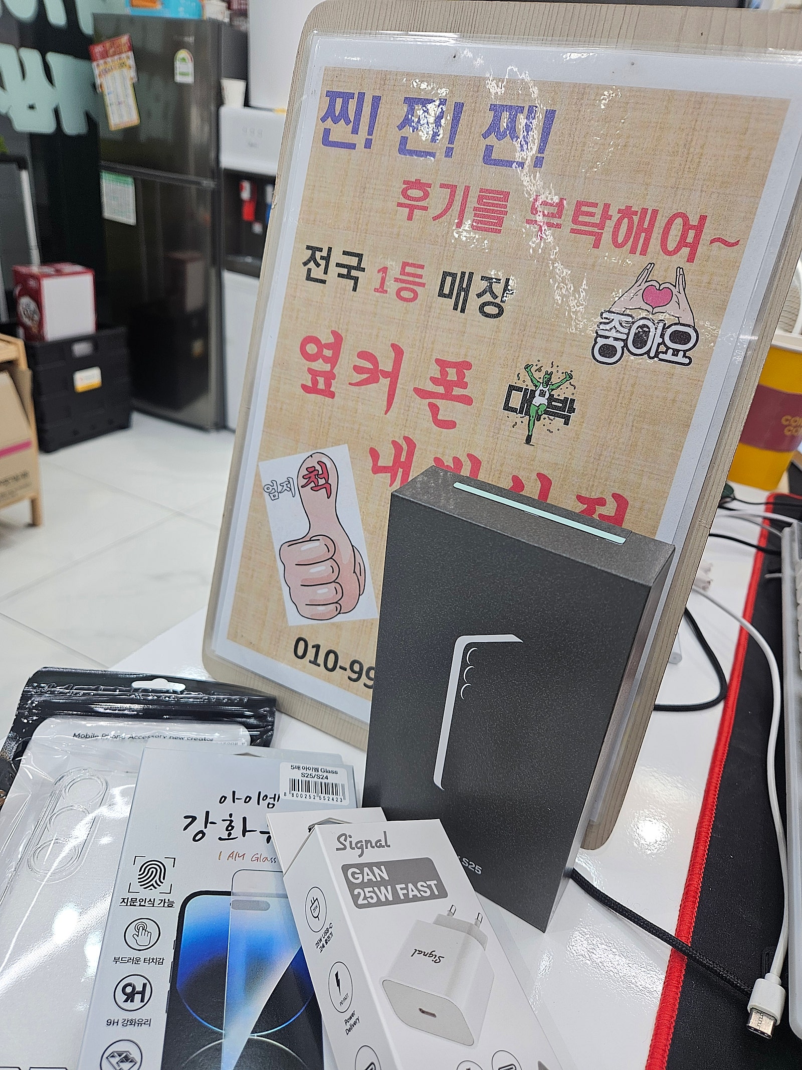 내발산점 아주칭찬해요!