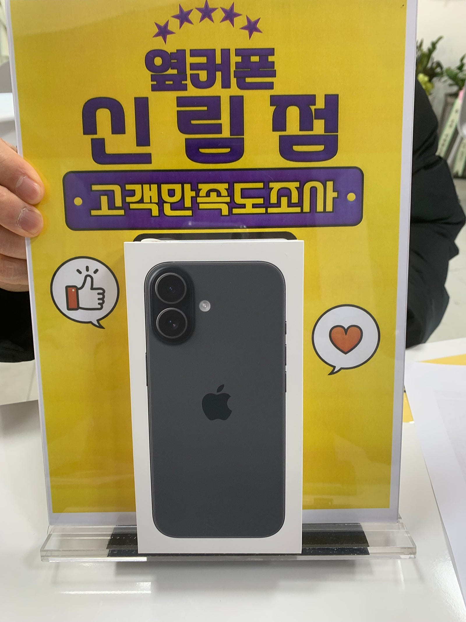 신림점 대박 좋아요