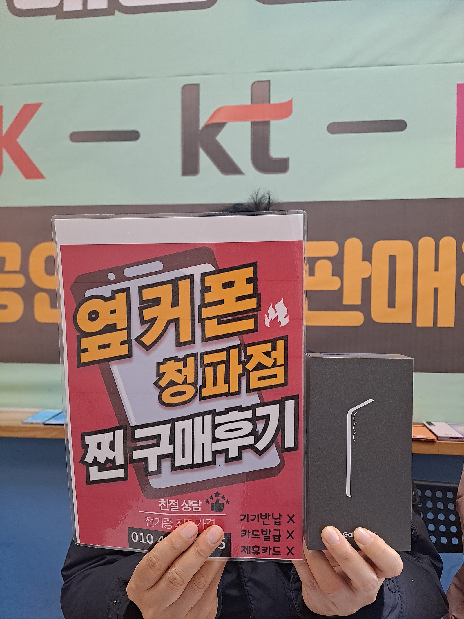 용산구 청파점구매