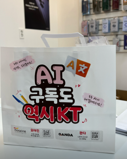 옆커폰 복현점 후기가 많은 이유가 있었네요