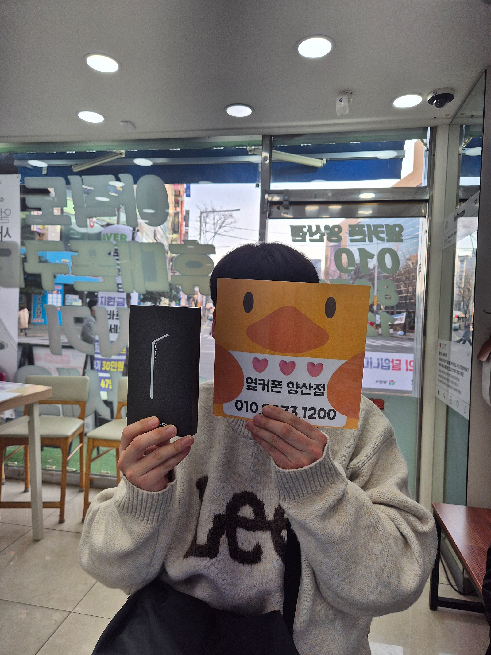 양산 최고 추천 양산성지
