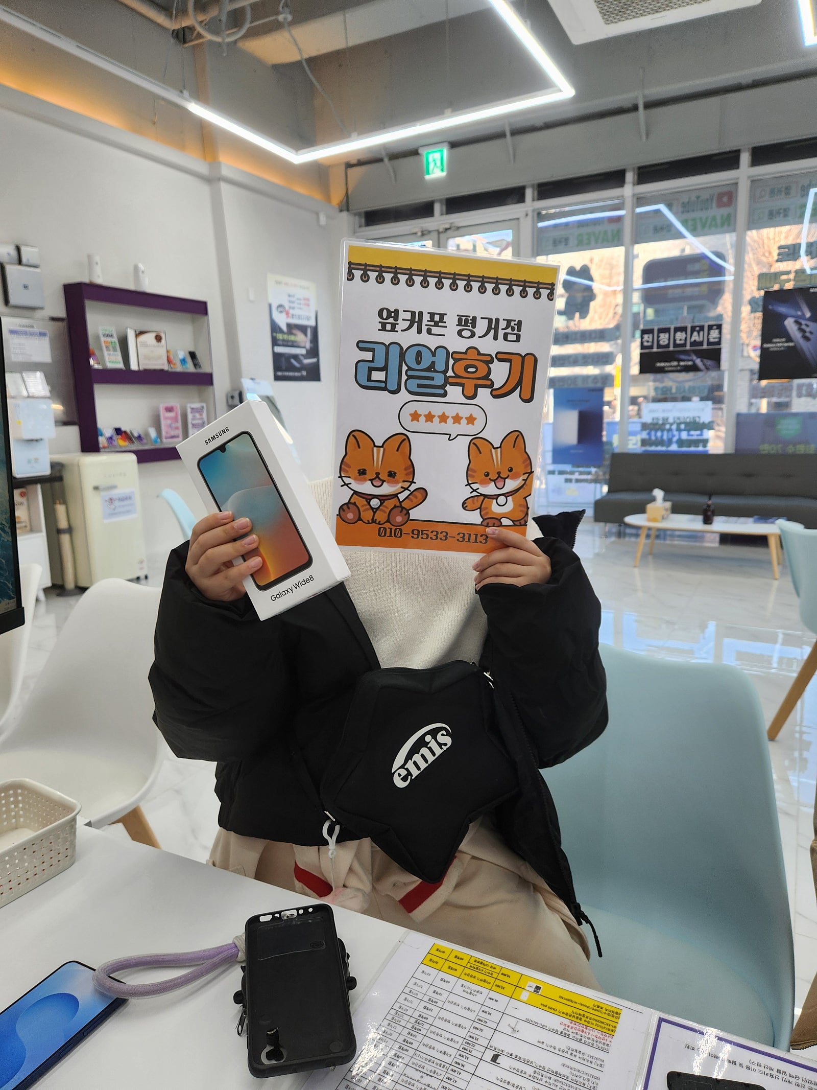 진주휴대폰성지옆커폰평거점