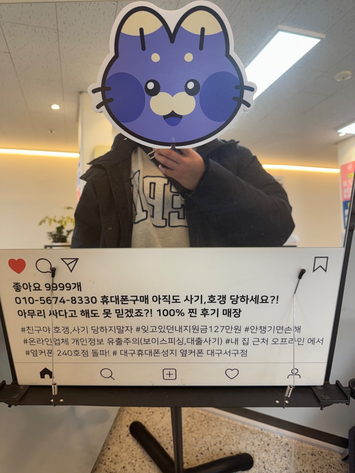 아이폰17 대구서구점에서 구매후기!