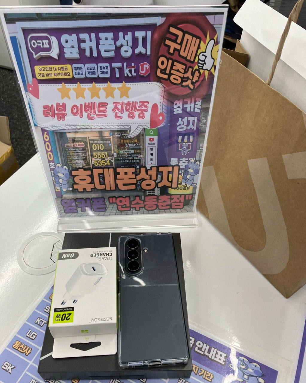 말로만듣던 동춘점 방문 했습니다