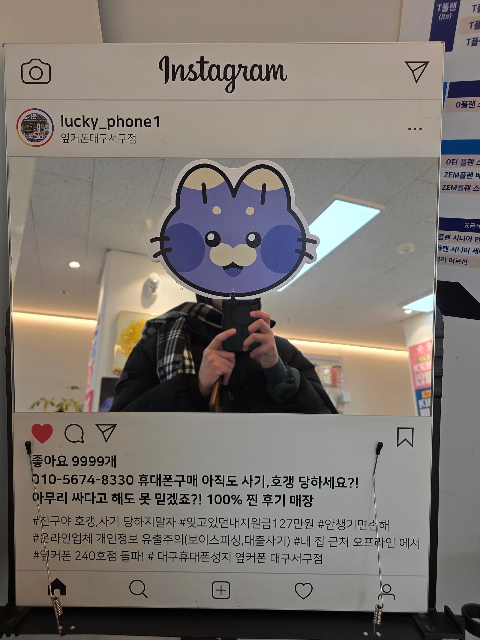대구서구점 아이폰17이랑 점프4 구매후기