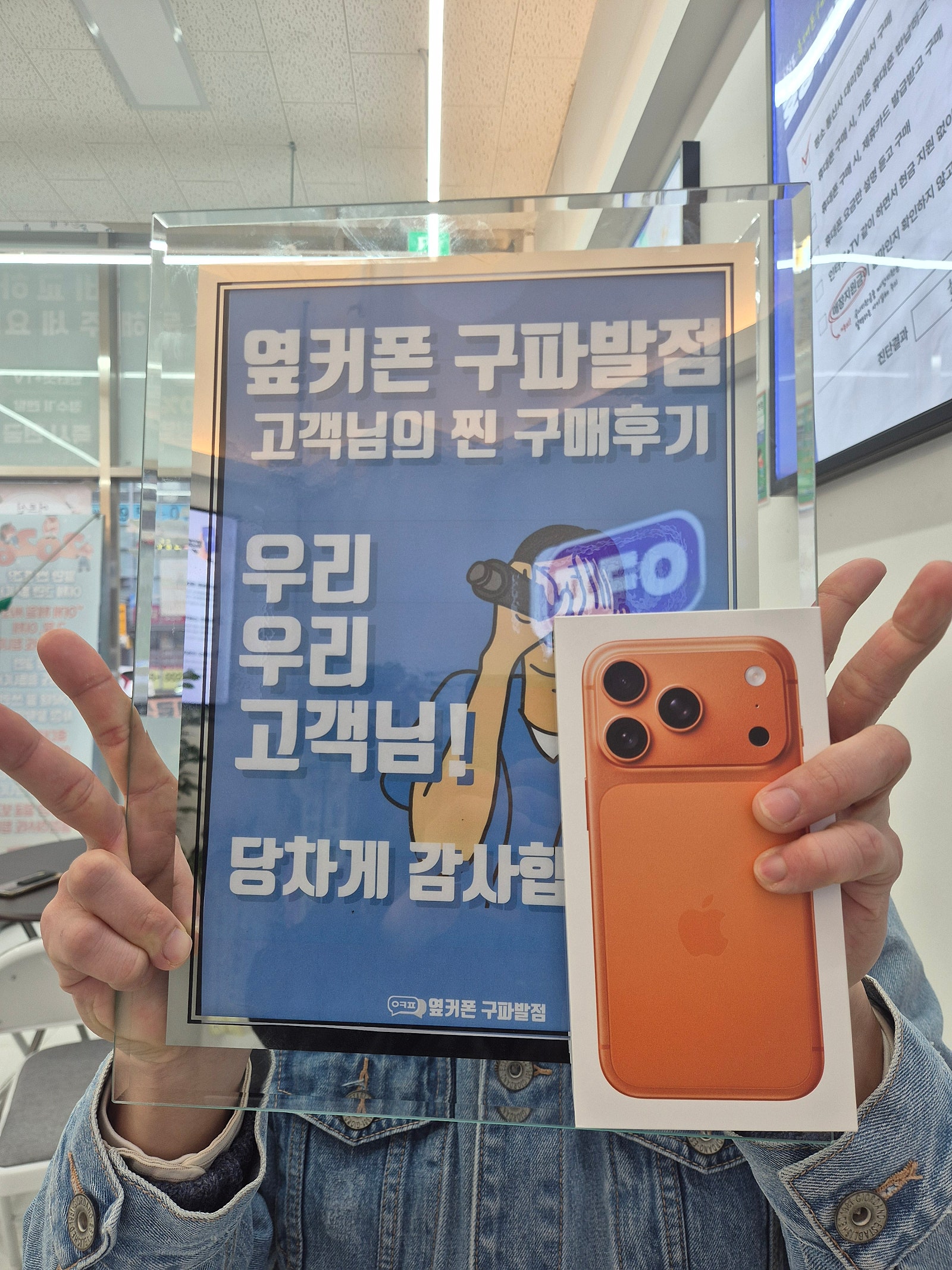 구파발점 2월 대박나세용 아이폰17프로 구매후기