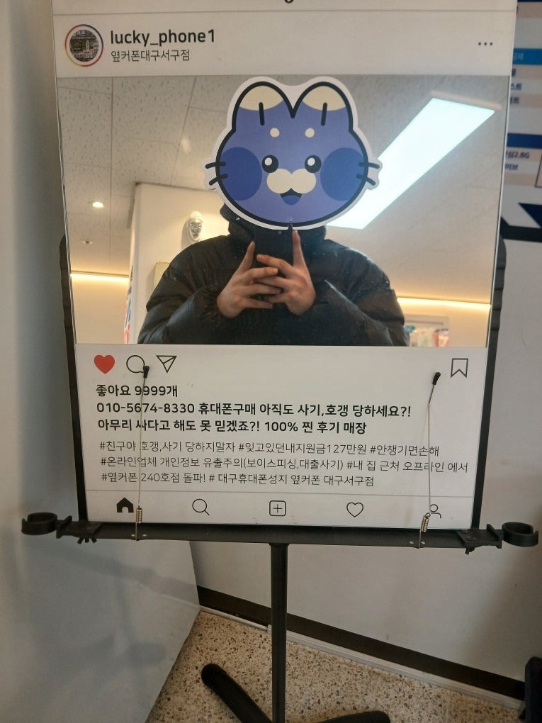 플립7 대구서구점에서 구매한 후기