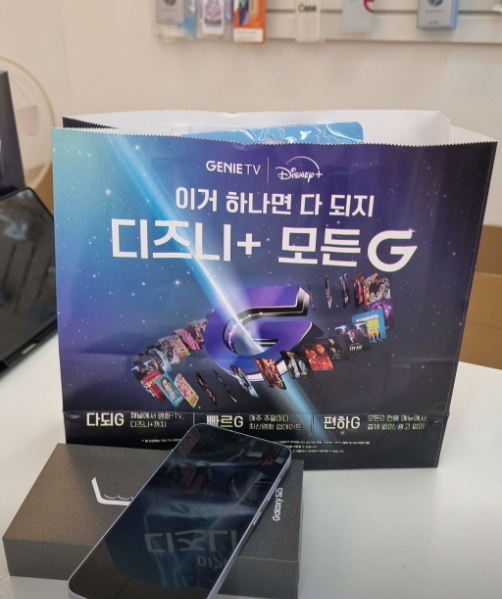 옆커폰 복현점 S25구매후기