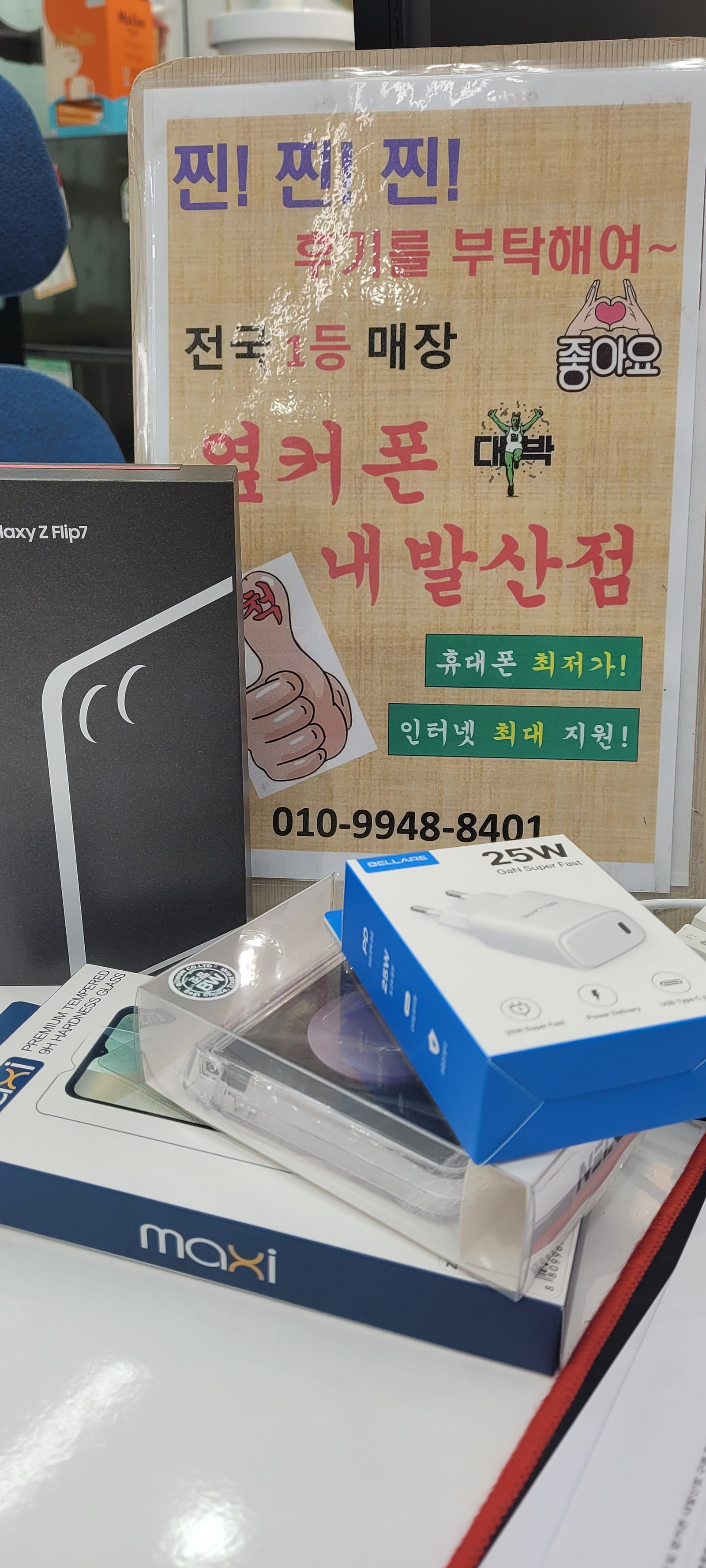 내발산점 친절해요