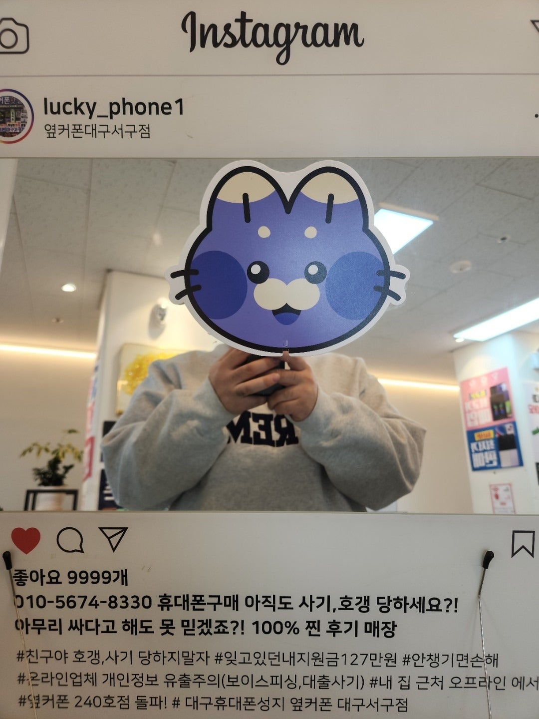 대구서구점 키즈폰 구매!