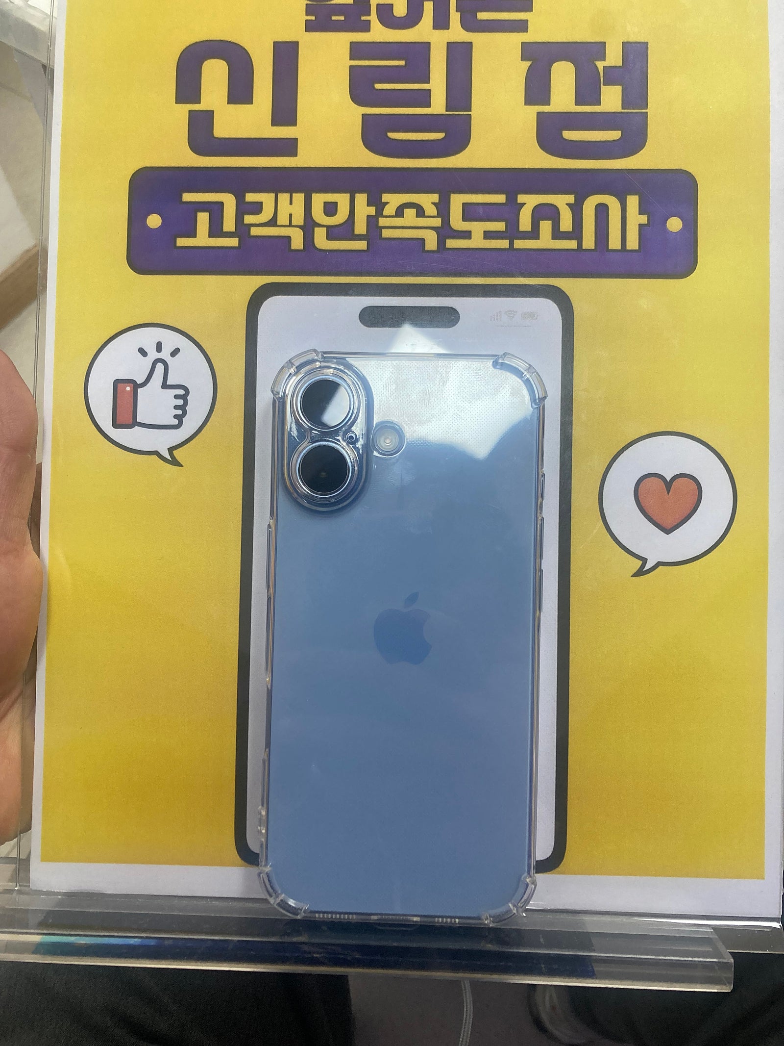 신림점 찐구매후기