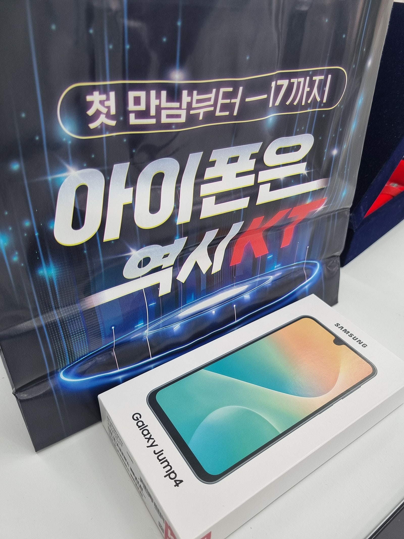 밀양옆커폰 후기~~^^