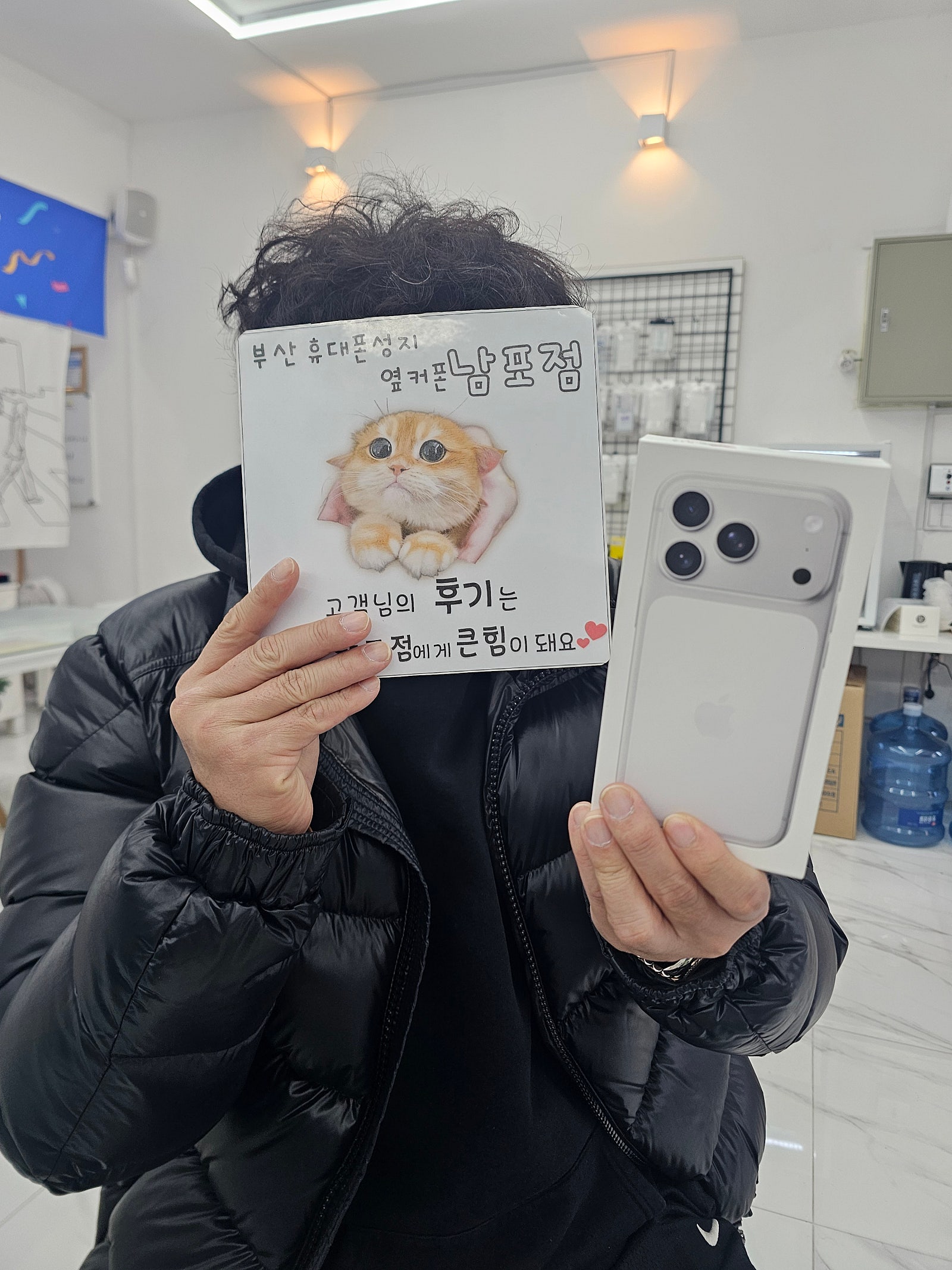 부산휴대폰성지 옆커폰남포점 아이폰후기