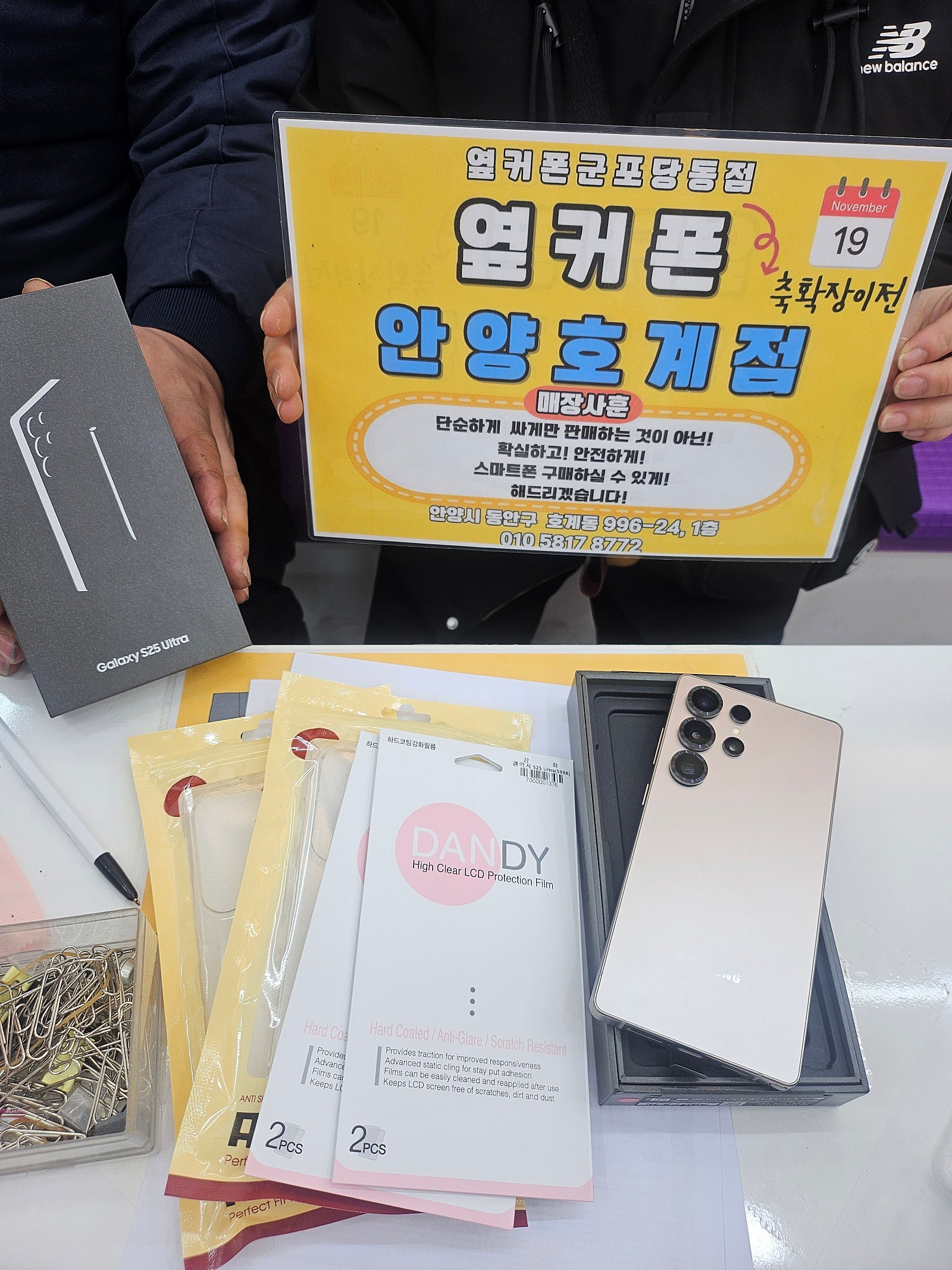 월요일 lg번이 s25u 후기