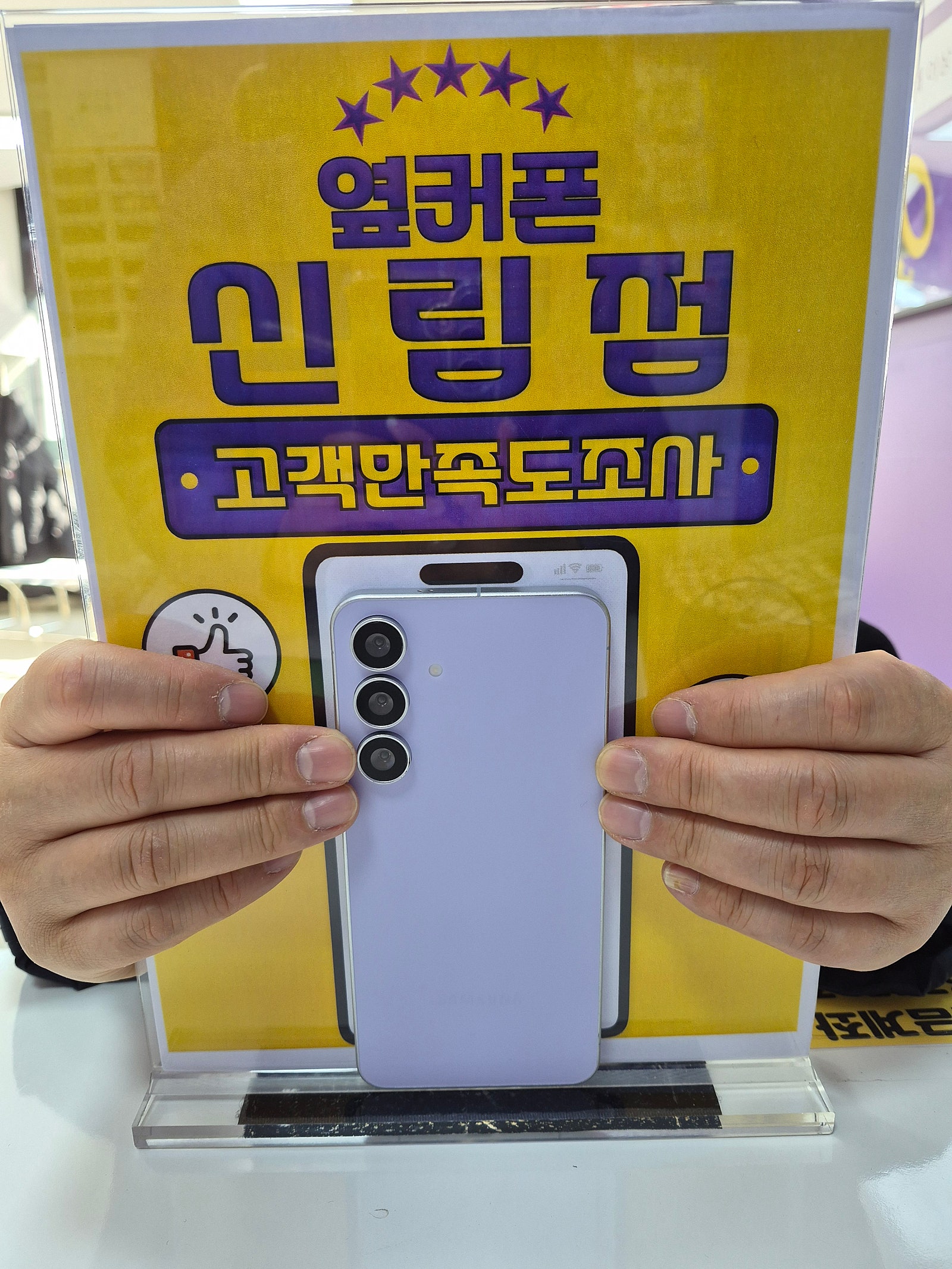 신림점 s25fe 핵저렴