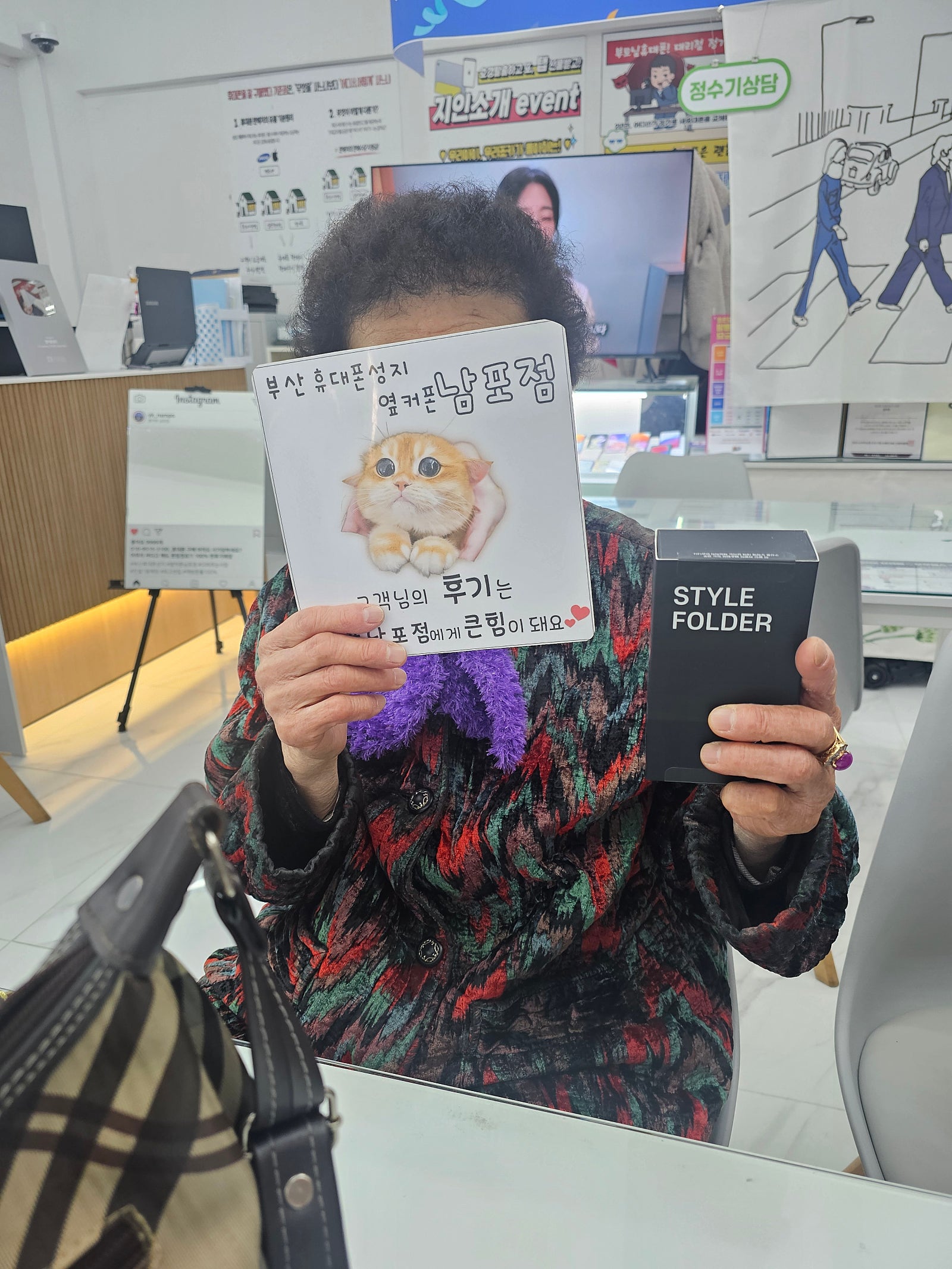 부산휴대폰성지 옆커폰남포점 어르신폰후기
