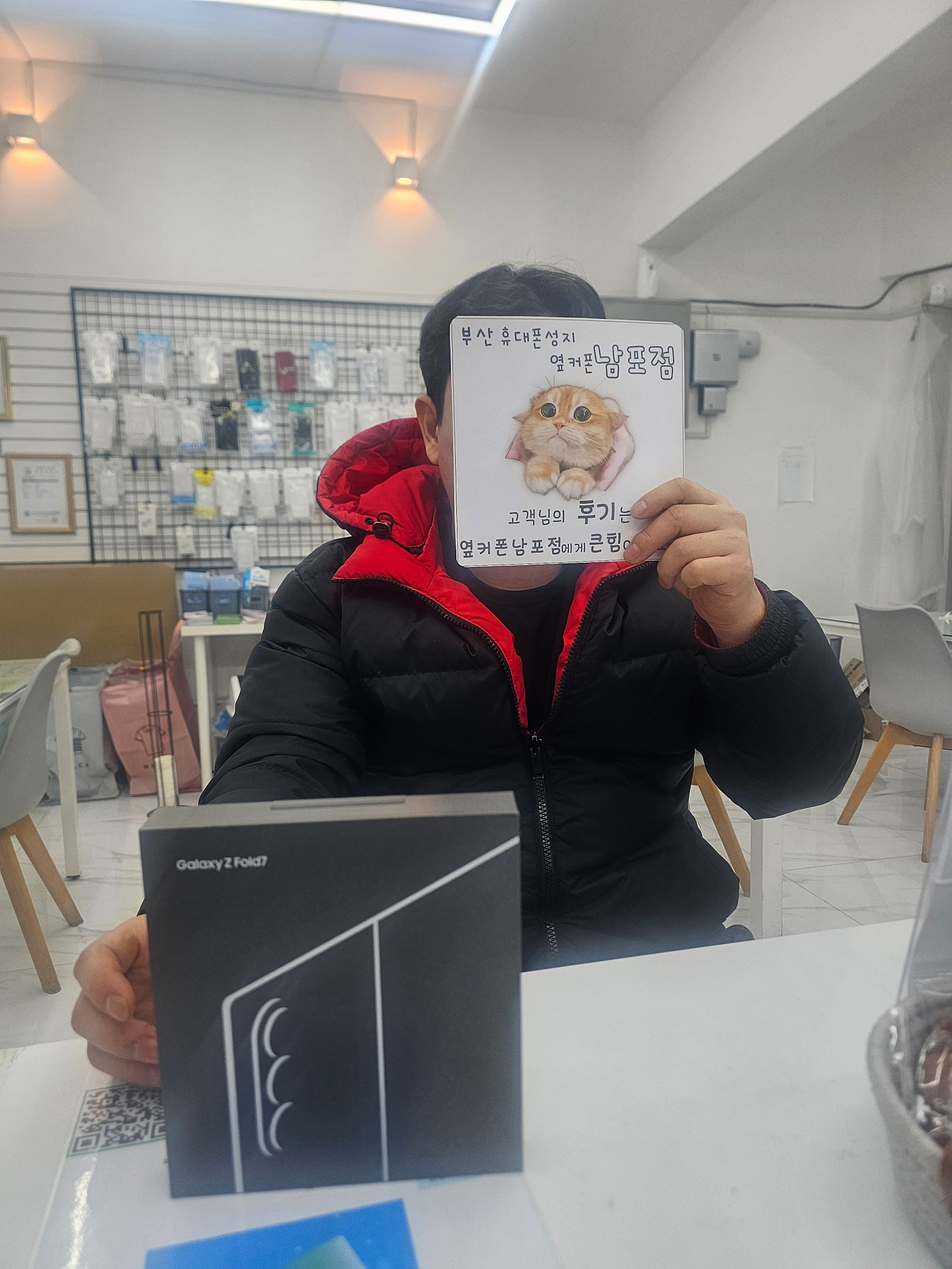 옆커폰 남포점 강추 합니다
