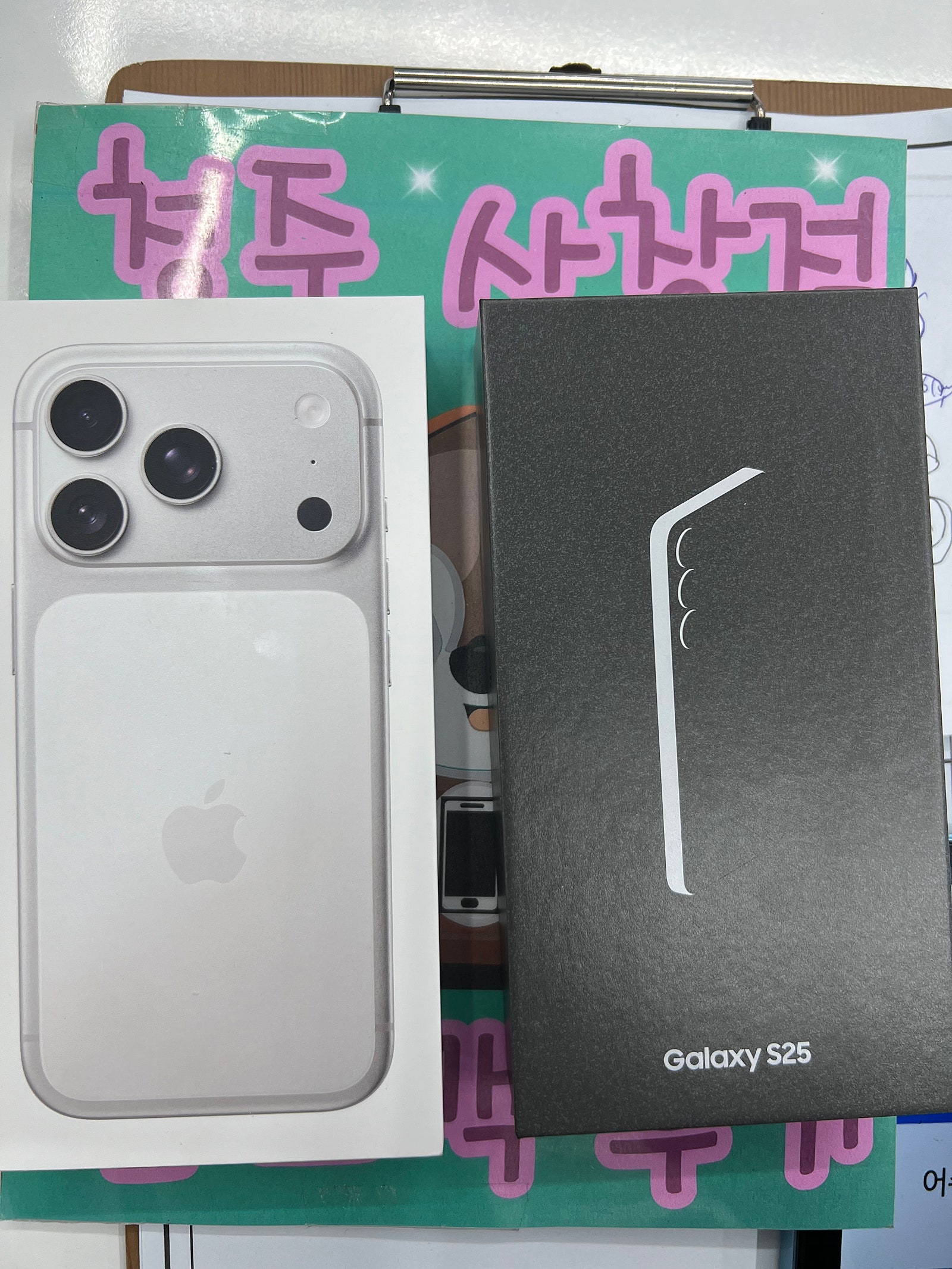 옆커폰 사창점에서 2대구매했어요