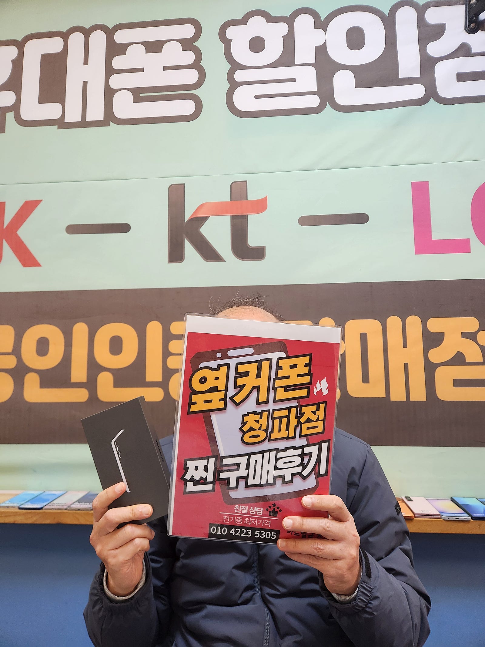 청파점s25구매후기