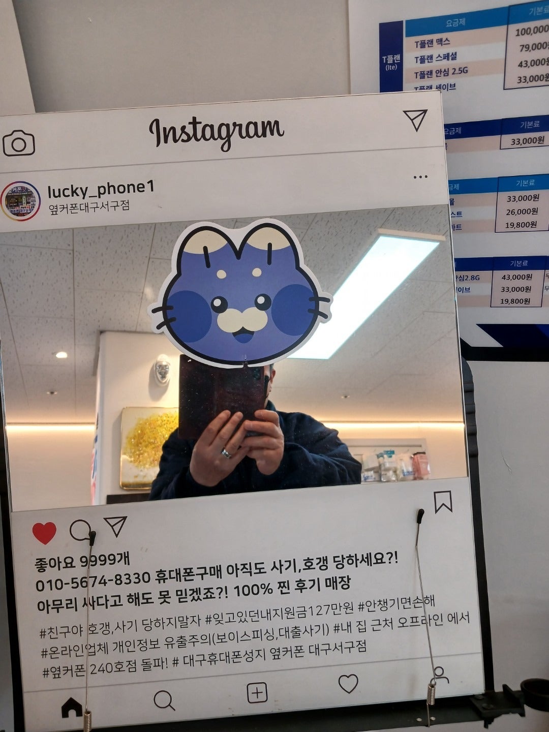 아이폰17프로 옆커폰대구서구점에서 구매완료했습니다~