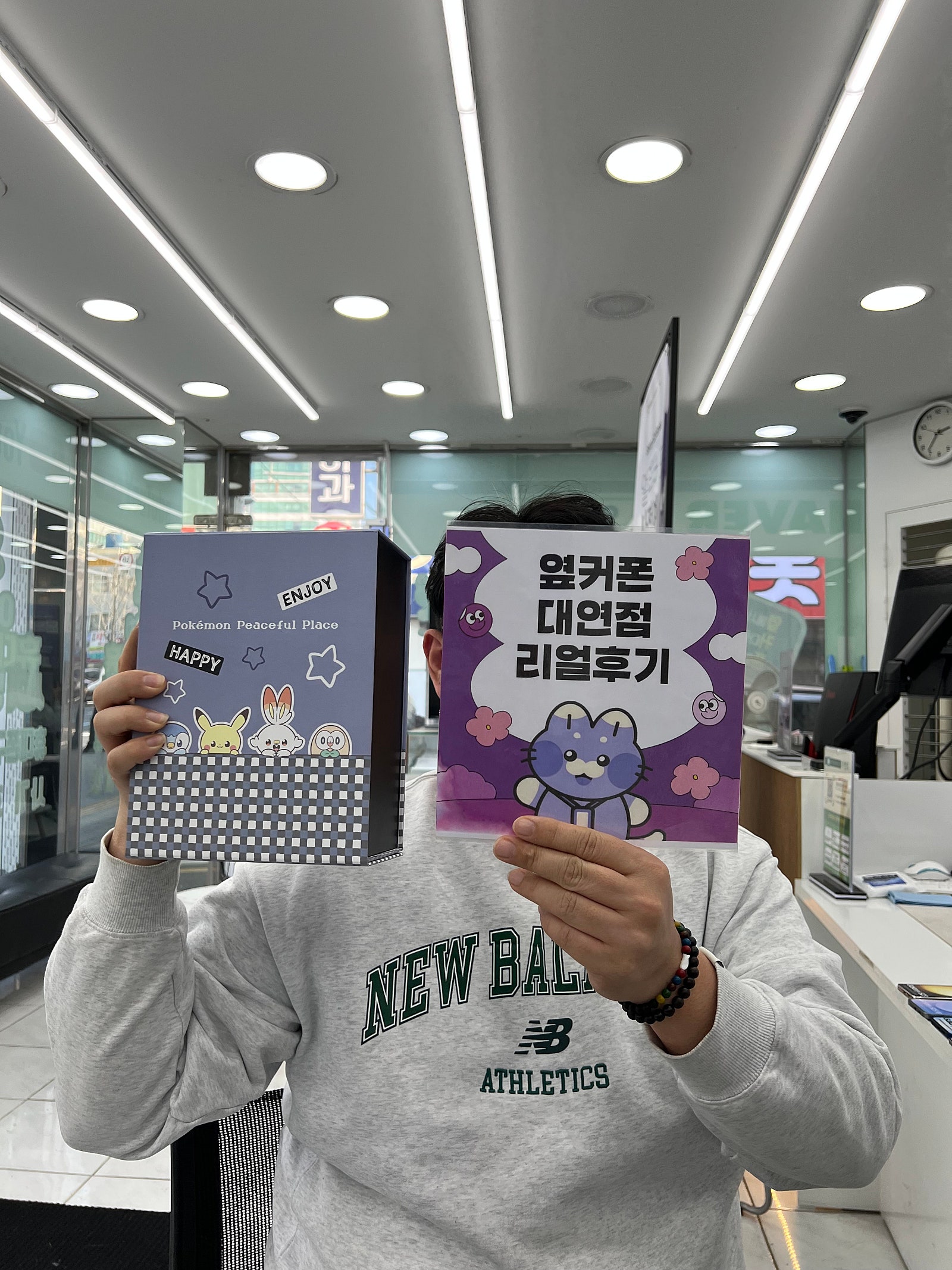 부산휴대폰성지 옆커폰대연점 a17키즈폰 후기
