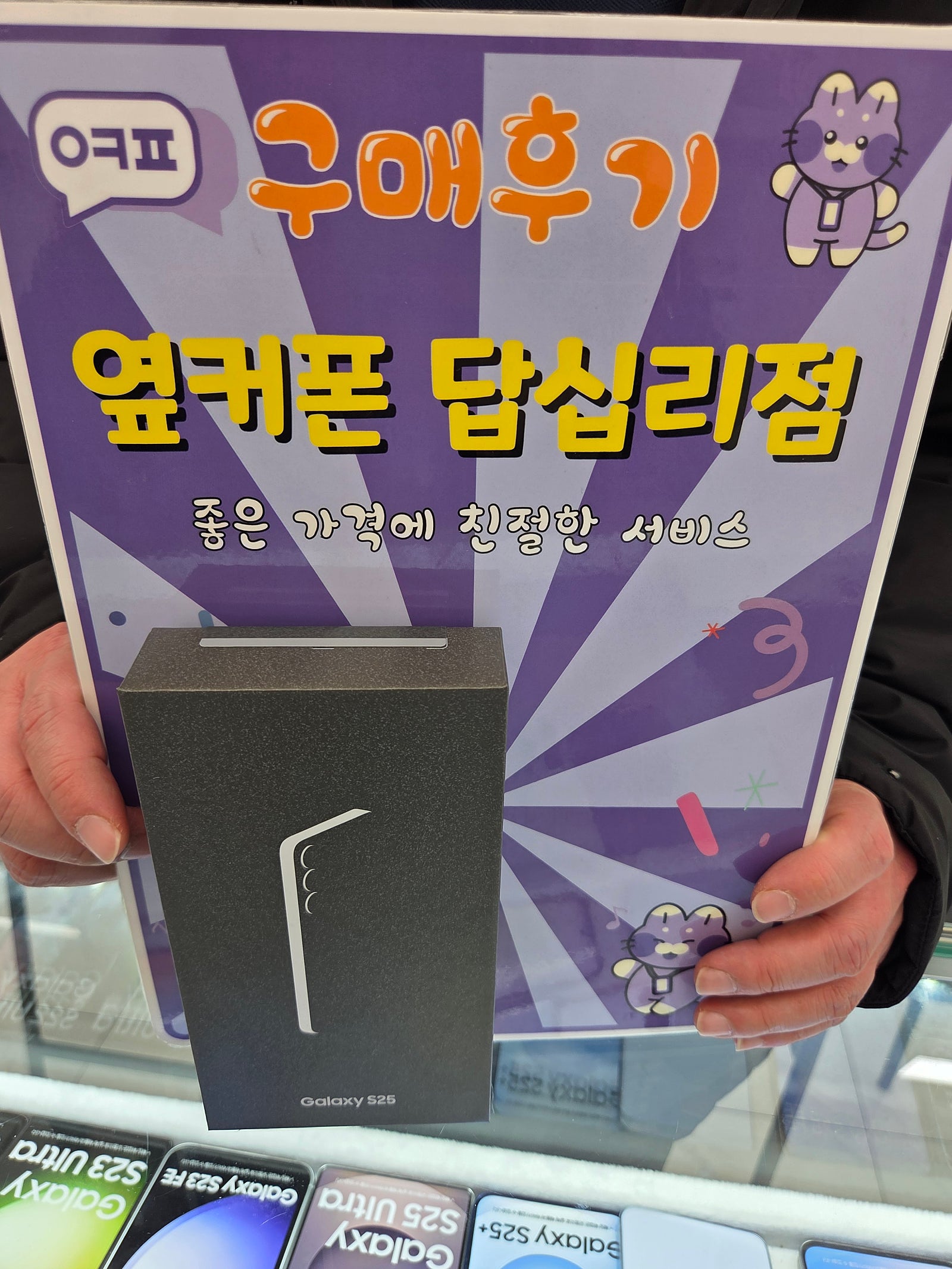 답십리점 소개 받고 왔는데 역시는 역시네요 👍