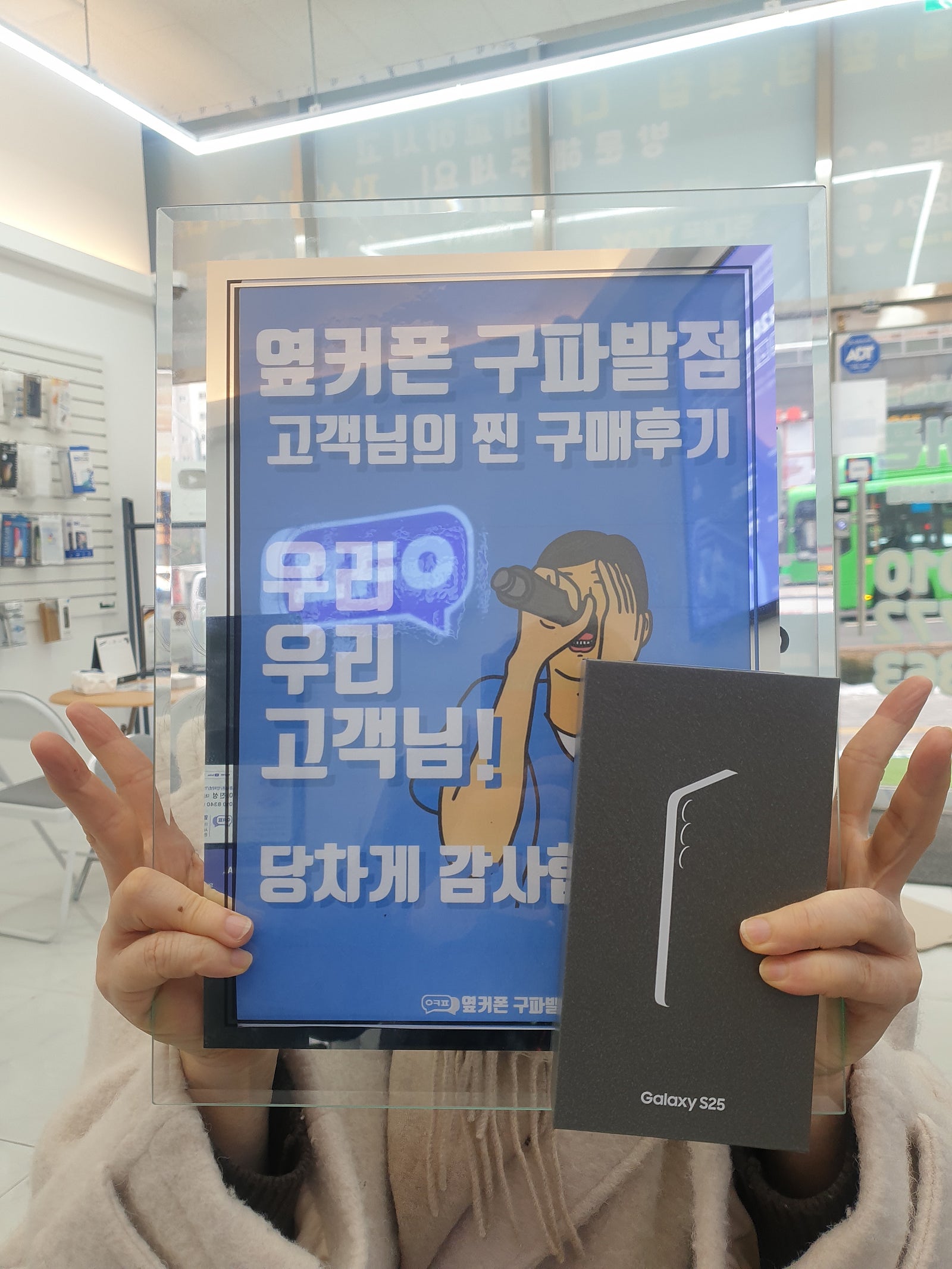 구파발점 소개의달인이셔요~갤25구매후기