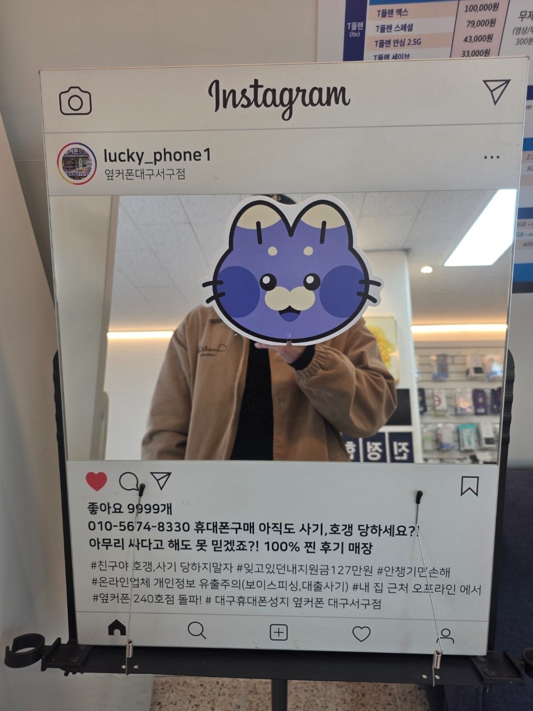 대구서구점에서 폴드7 구매후기~