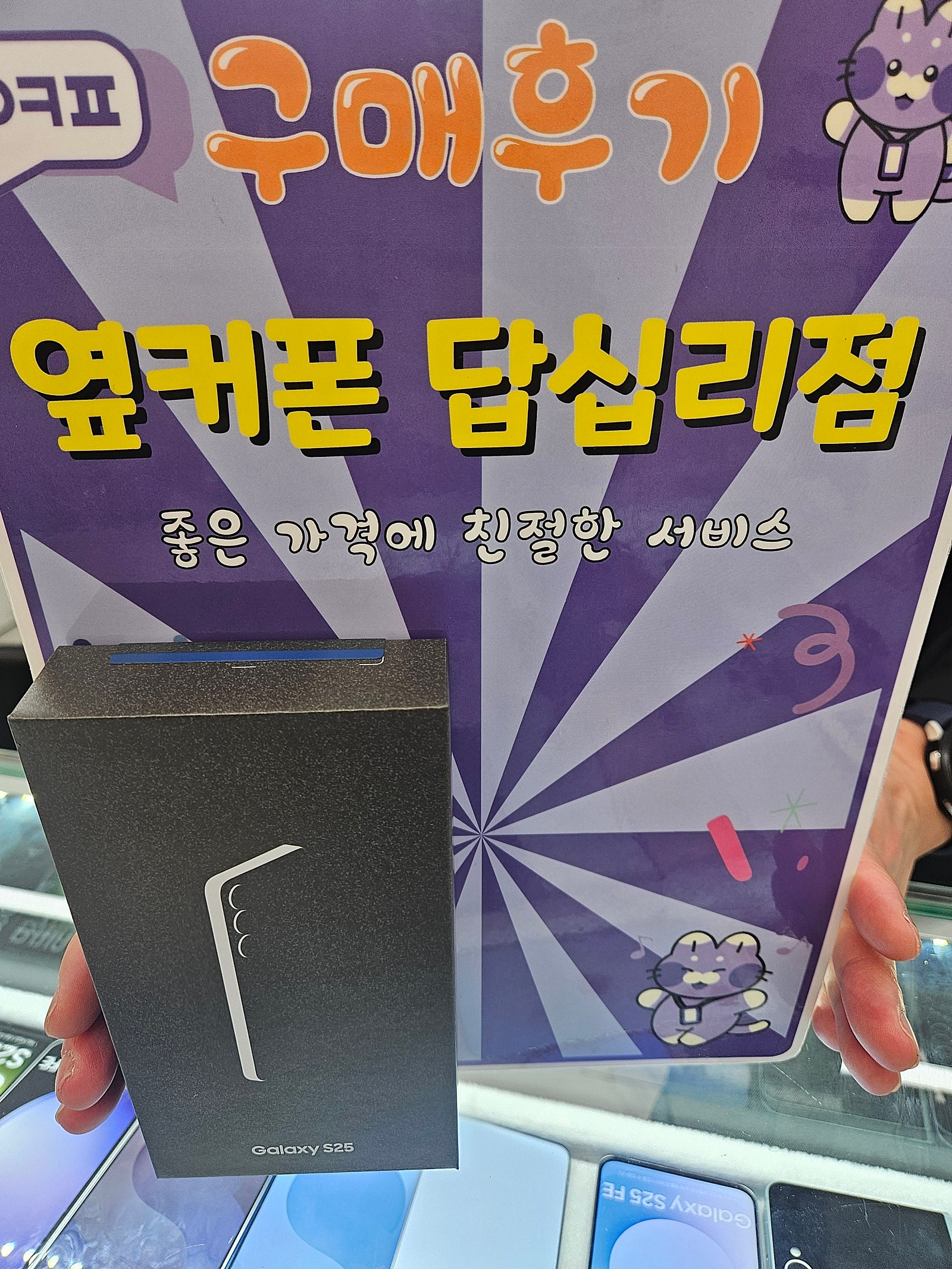 답십리점 최고ㅎㅎ