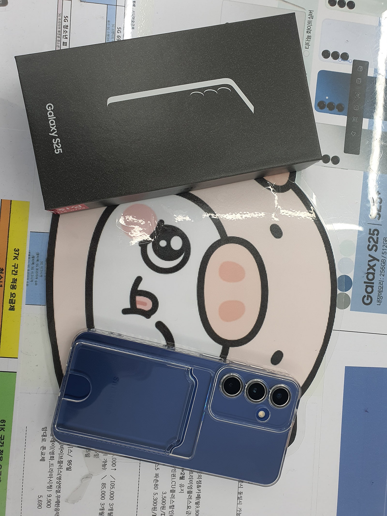 옆커폰 밀양점 방문후기^^
