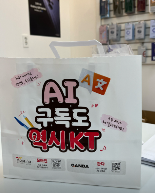 옆커폰 복현점 후기 많은 이유가 있네요