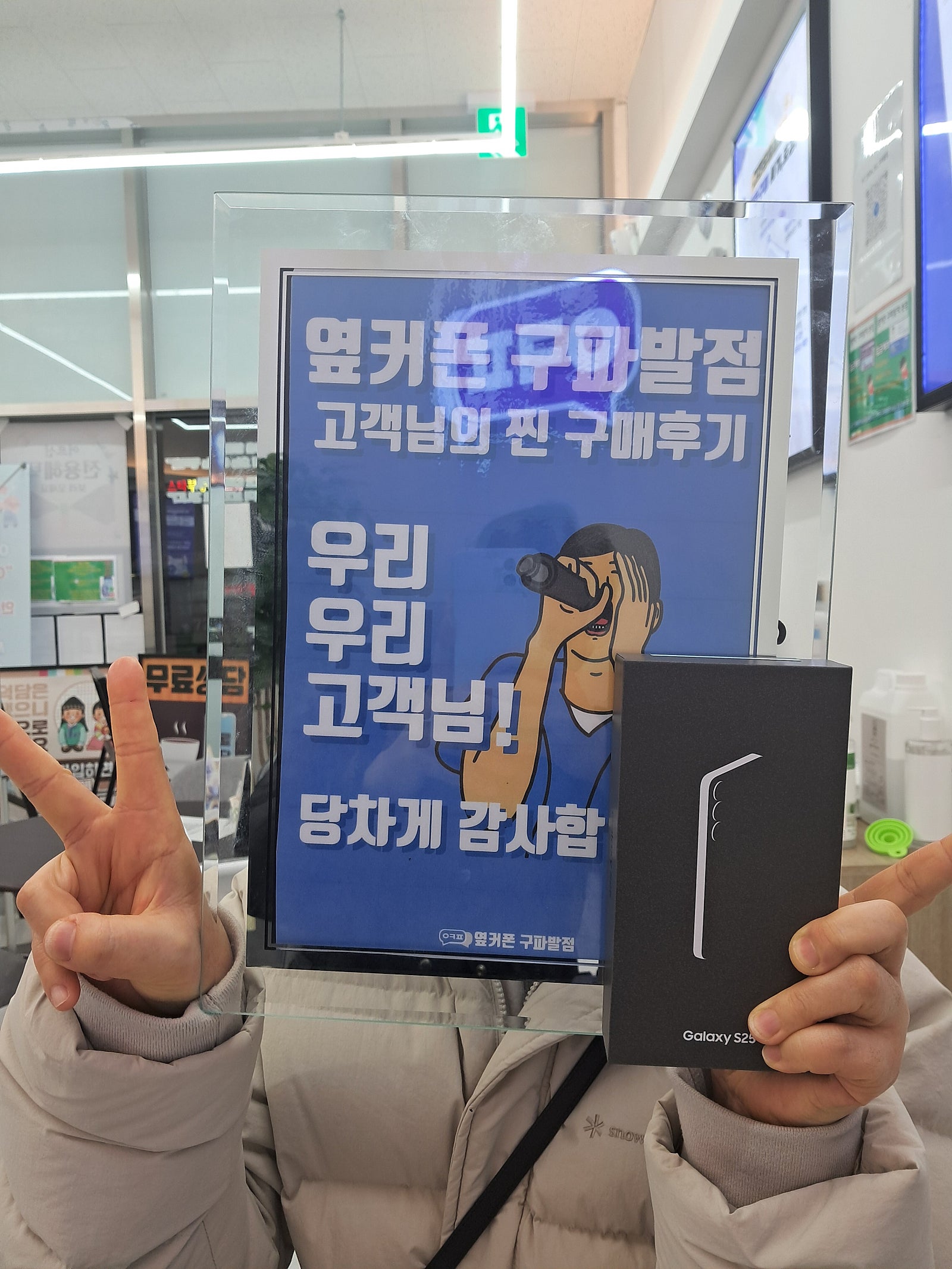 구파발점 마지막재고 갤럭시25 구매후기