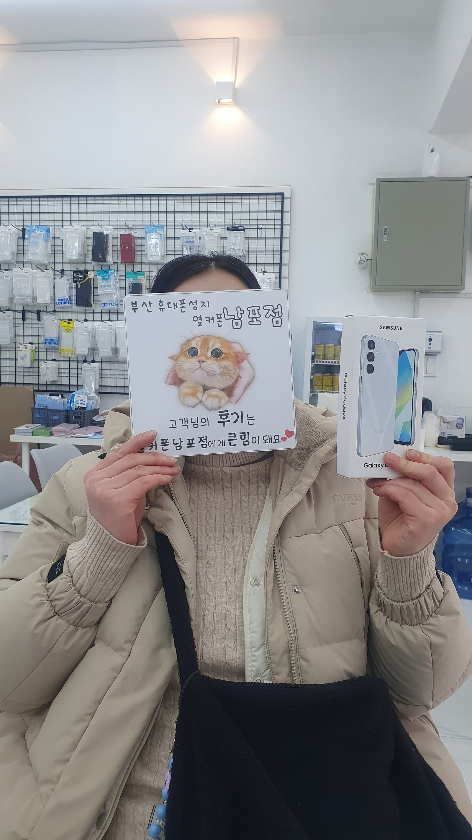부산휴대폰성지 옆커폰남포점 버디4후기